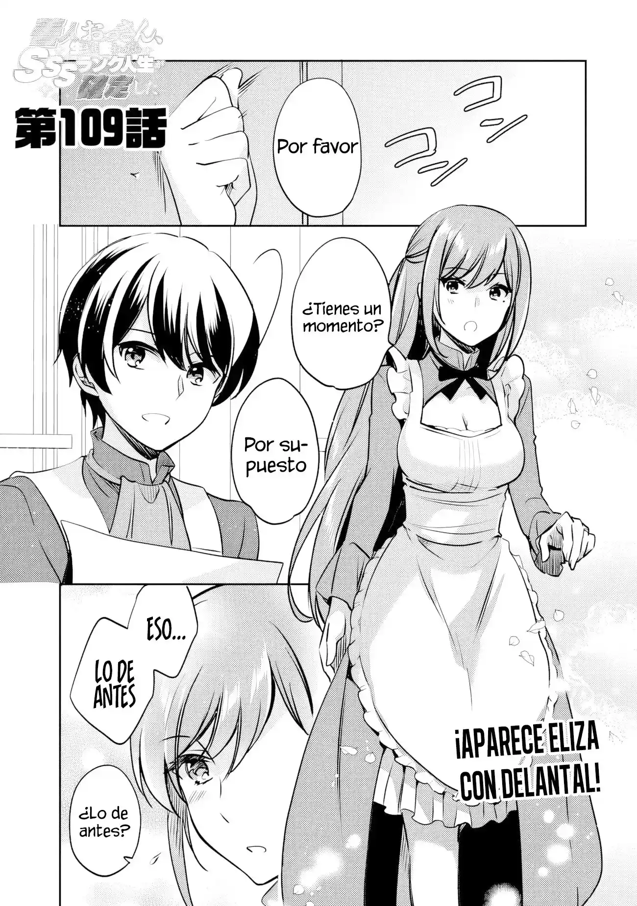 Zennin Ossan, Umarekawattara SSS Rank Jinsei ga Kakutei Shita - Capítulo 109 - Página 4 - LectorTMOo