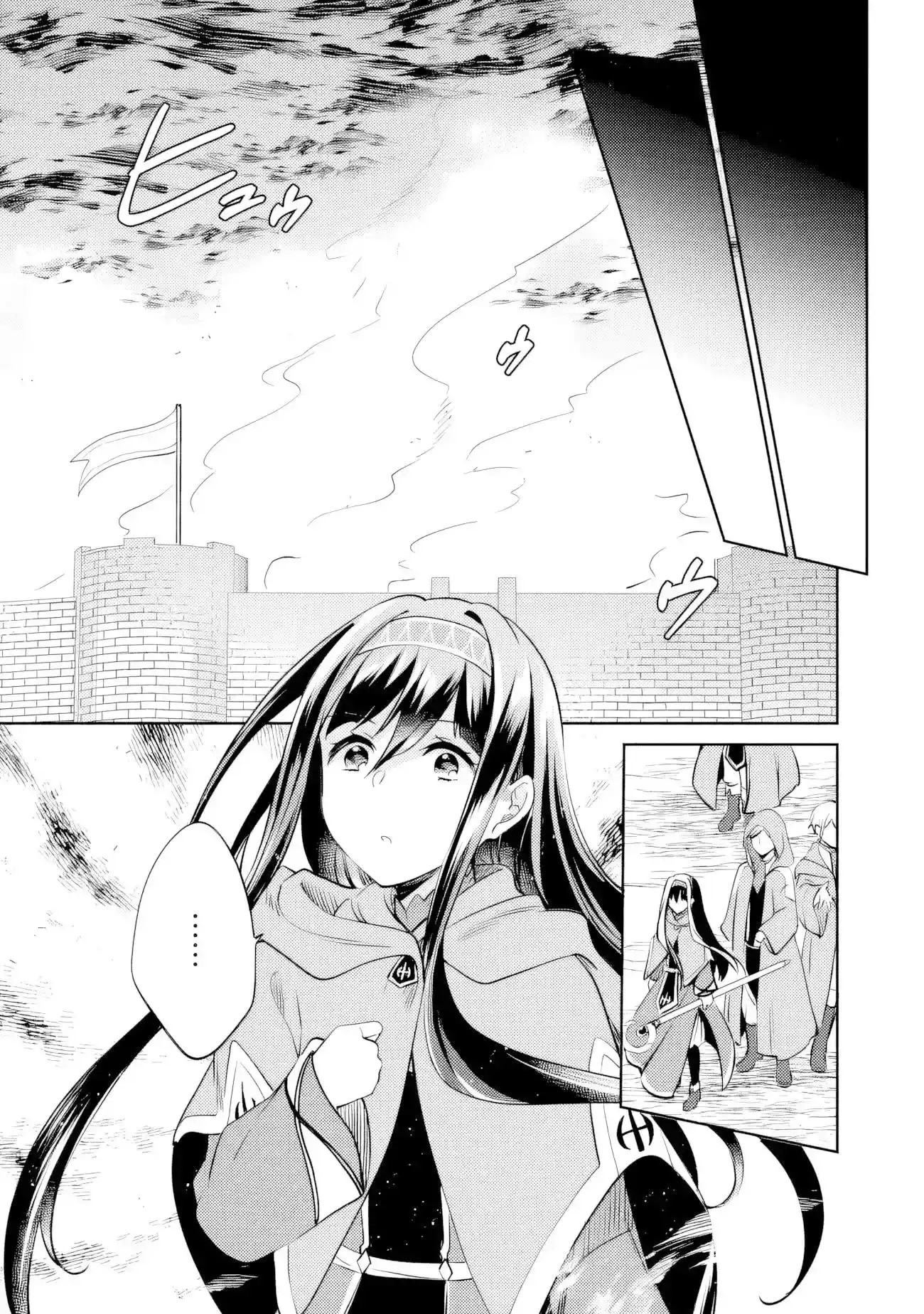 Zennin Ossan, Umarekawattara SSS Rank Jinsei ga Kakutei Shita - Capítulo 112 - Página 6 - LectorTMOo