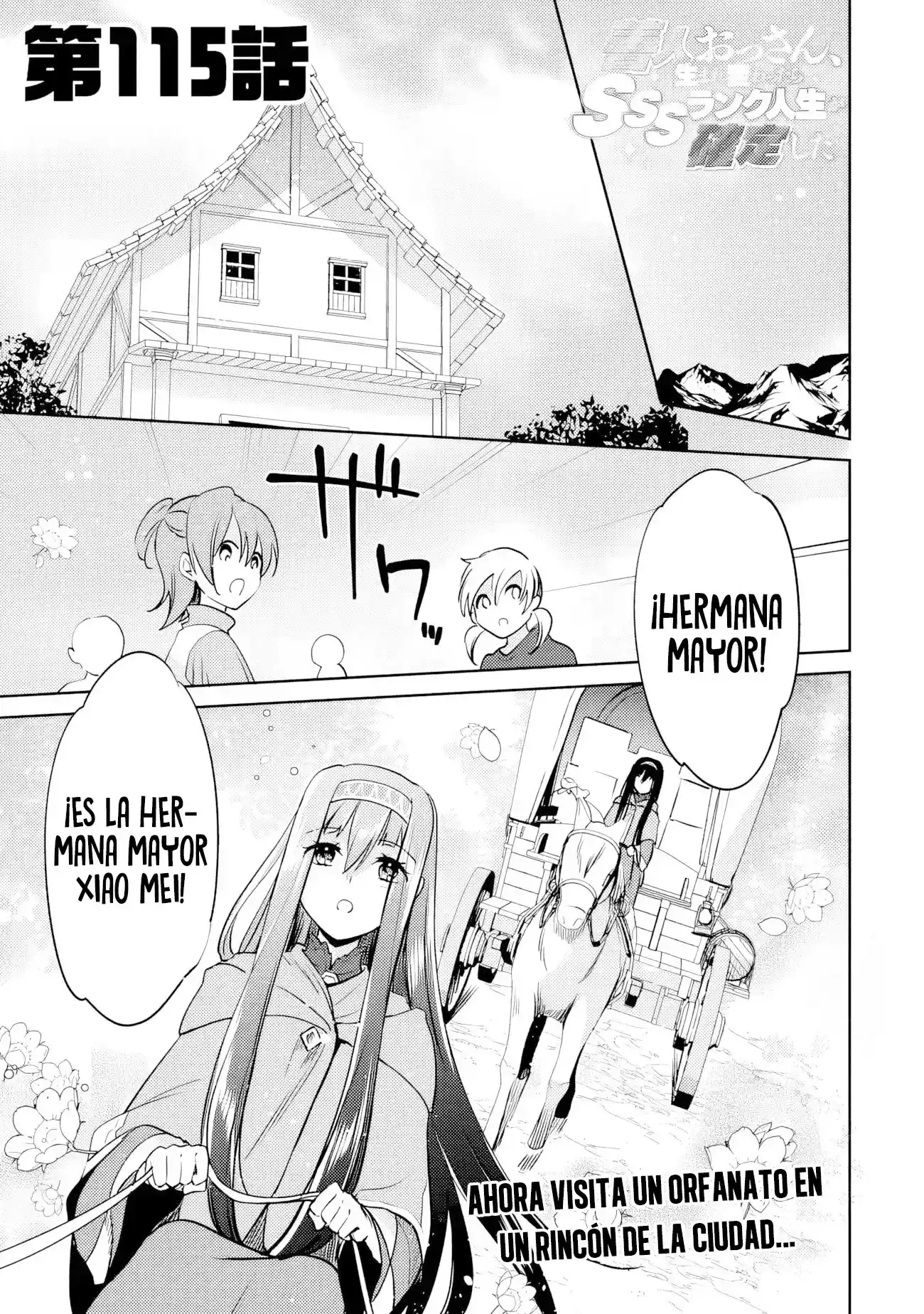 Zennin Ossan, Umarekawattara SSS Rank Jinsei ga Kakutei Shita - Capítulo 115 - Página 4 - LectorTMOo
