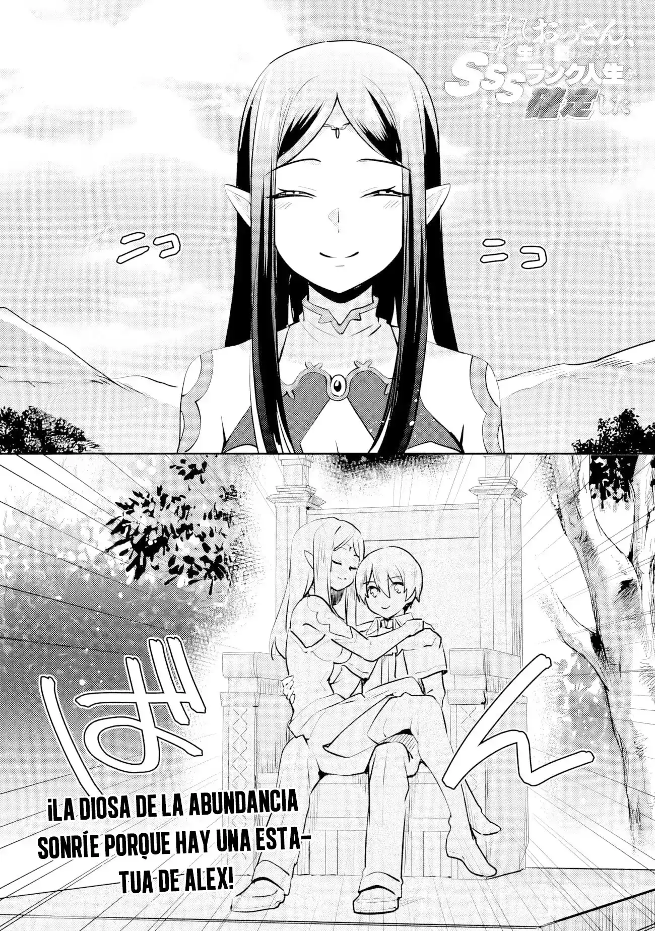 Zennin Ossan, Umarekawattara SSS Rank Jinsei ga Kakutei Shita - Capítulo 116 - Página 4 - LectorTMOo