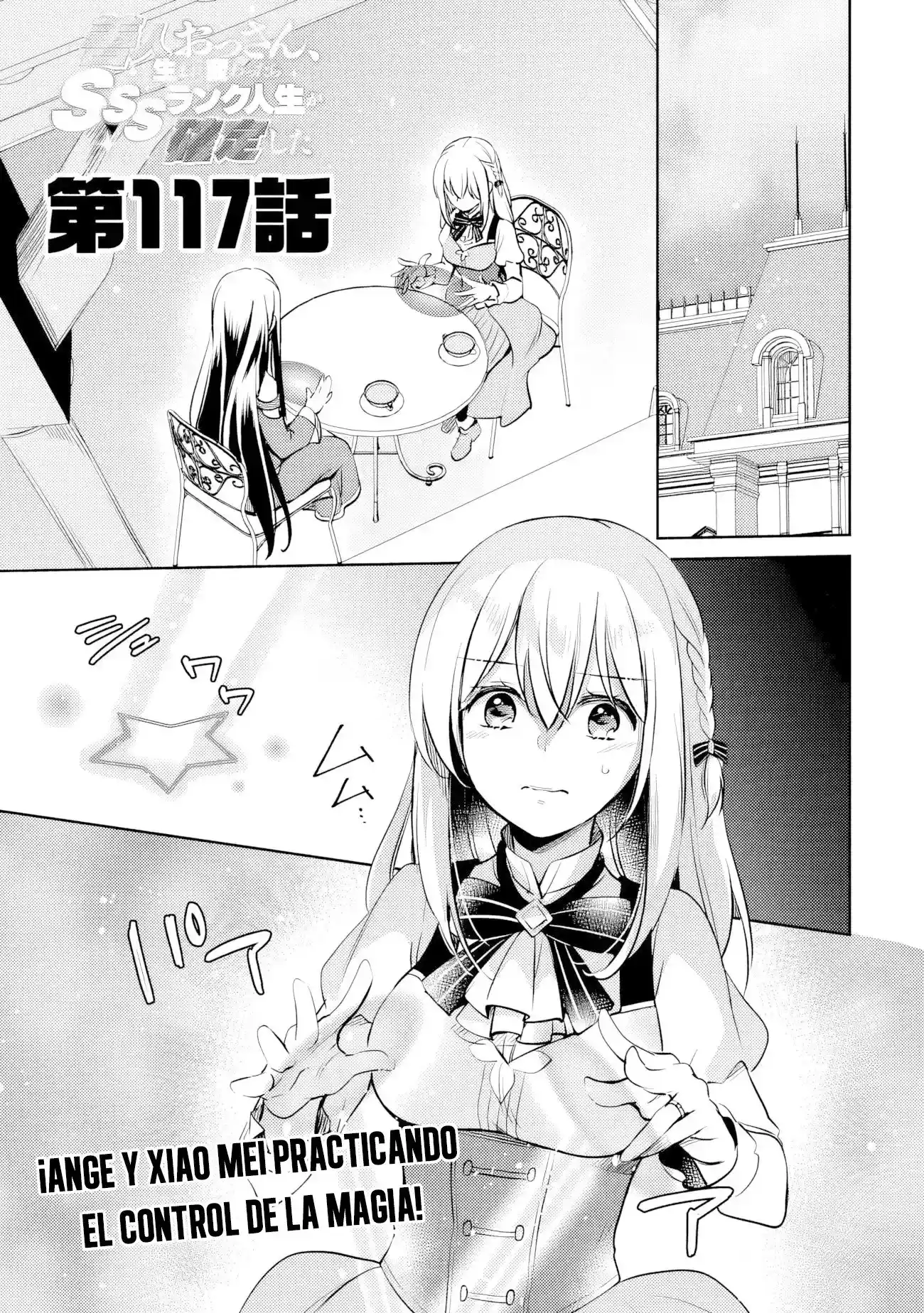 Zennin Ossan, Umarekawattara SSS Rank Jinsei ga Kakutei Shita - Capítulo 117 - Página 4 - LectorTMOo