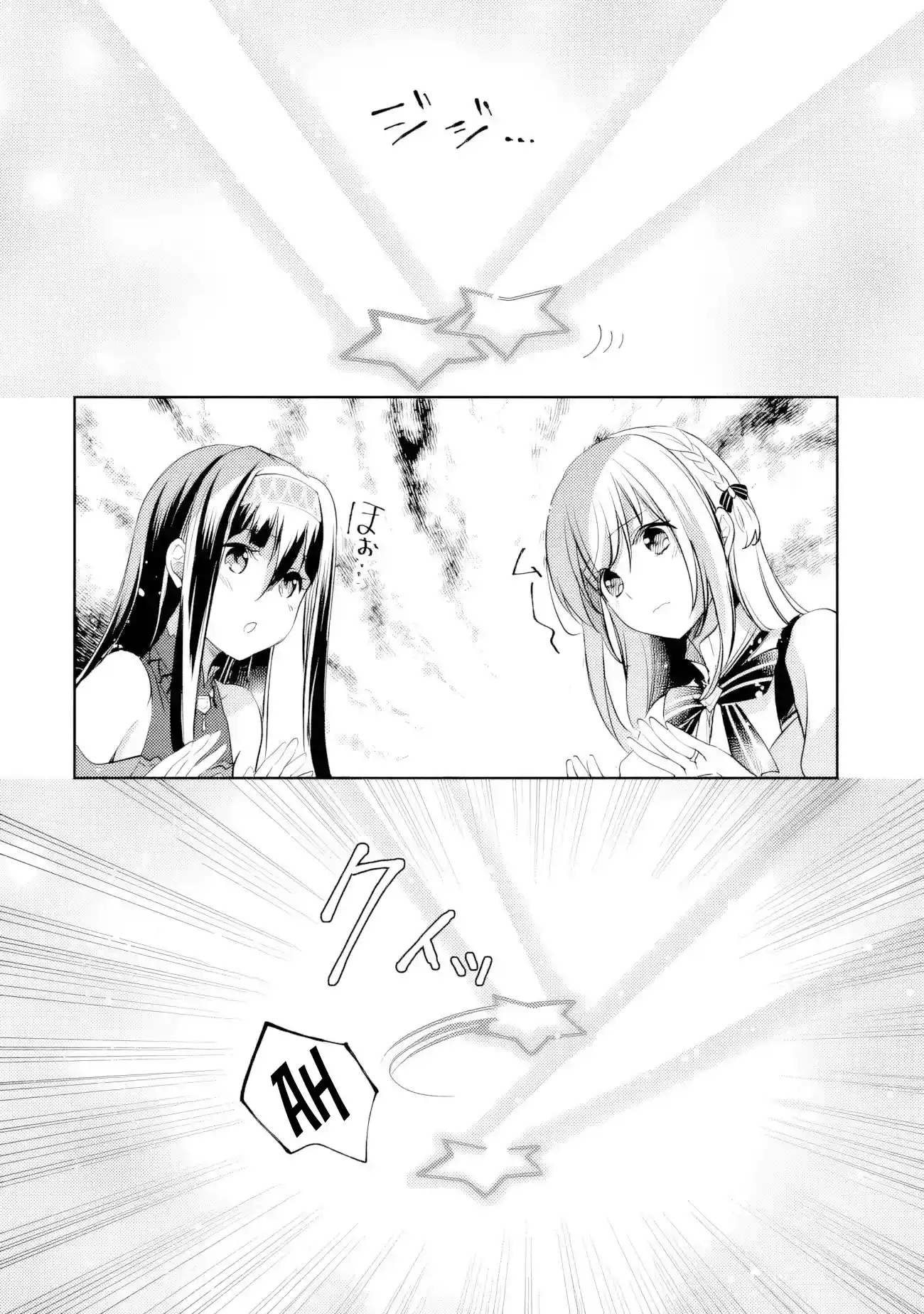 Zennin Ossan, Umarekawattara SSS Rank Jinsei ga Kakutei Shita - Capítulo 117 - Página 5 - LectorTMOo