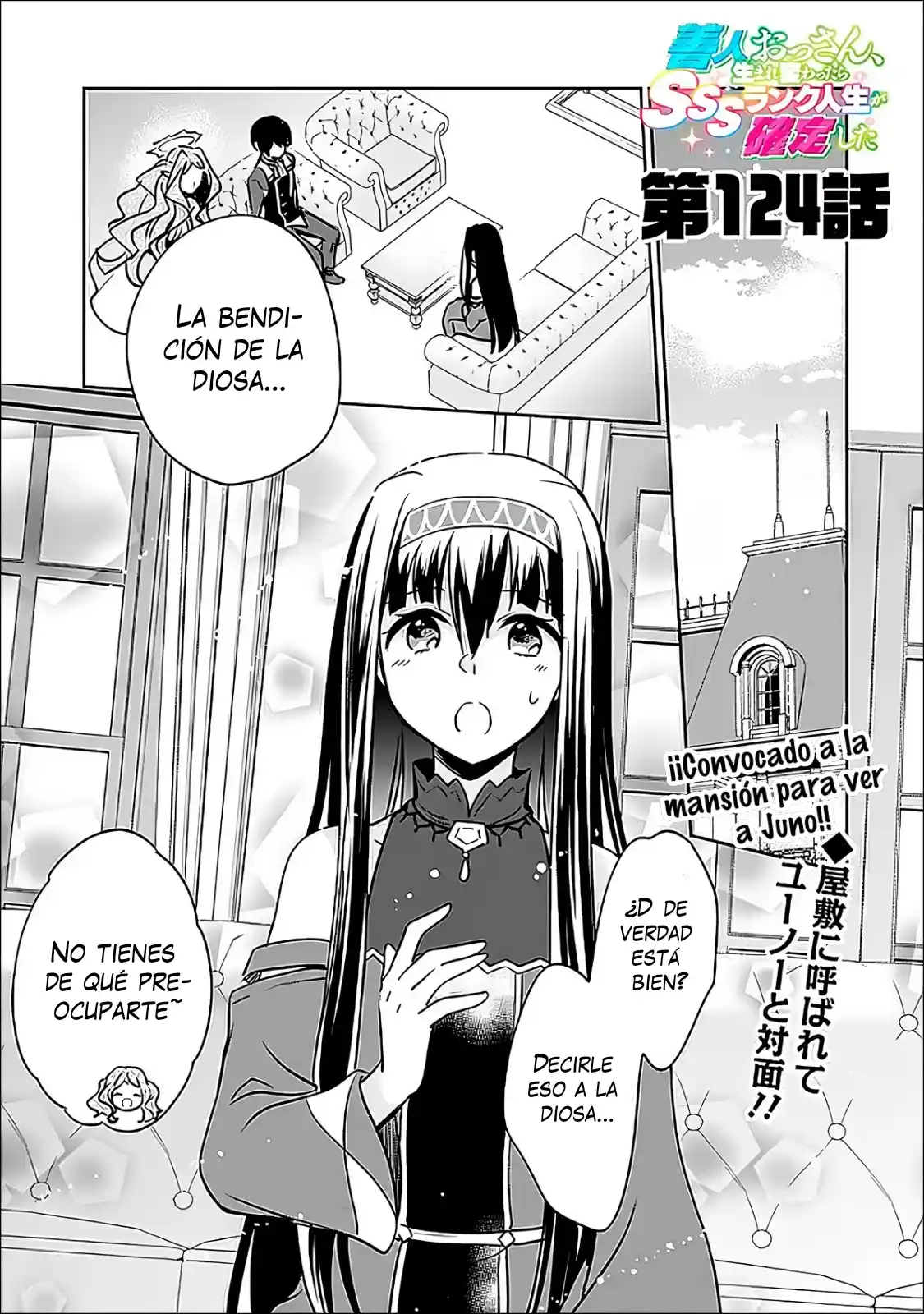 Zennin Ossan, Umarekawattara SSS Rank Jinsei ga Kakutei Shita - Capítulo 124 - Página 4 - LectorTMOo