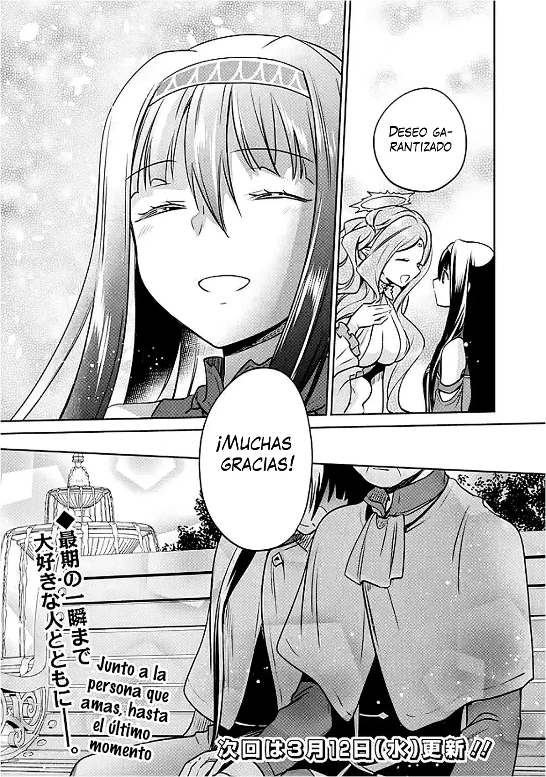 Zennin Ossan, Umarekawattara SSS Rank Jinsei ga Kakutei Shita - Capítulo 124 - Página 17 - LectorTMOo