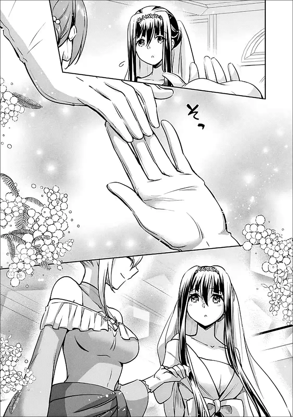 Zennin Ossan, Umarekawattara SSS Rank Jinsei ga Kakutei Shita - Capítulo 125 - Página 12 - LectorTMOo