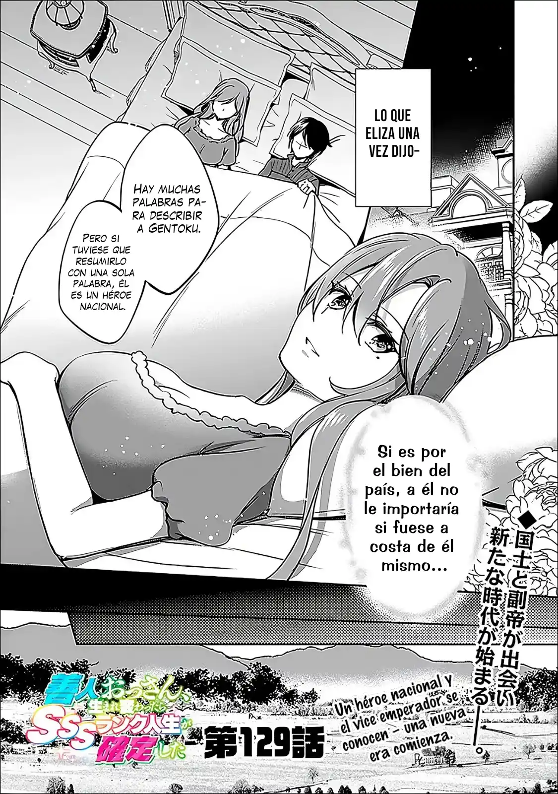 Zennin Ossan, Umarekawattara SSS Rank Jinsei Ga Kakutei Shita - Capítulo 129 - Página 4 - LectorTMOo