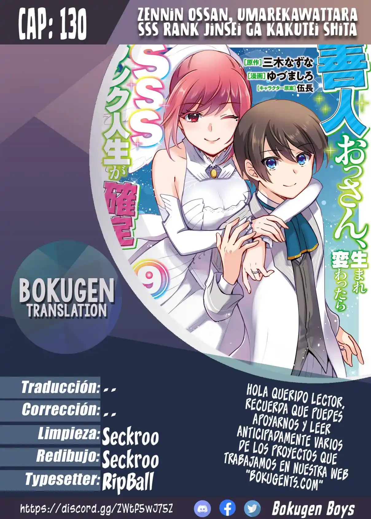 Zennin Ossan, Umarekawattara SSS Rank Jinsei Ga Kakutei Shita - Capítulo 130 - Página 1 - LectorTMOo
