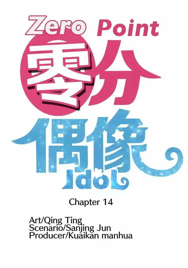 ZERO POINT IDOL - Capítulo 14 - Página 5 - LectorTMOo