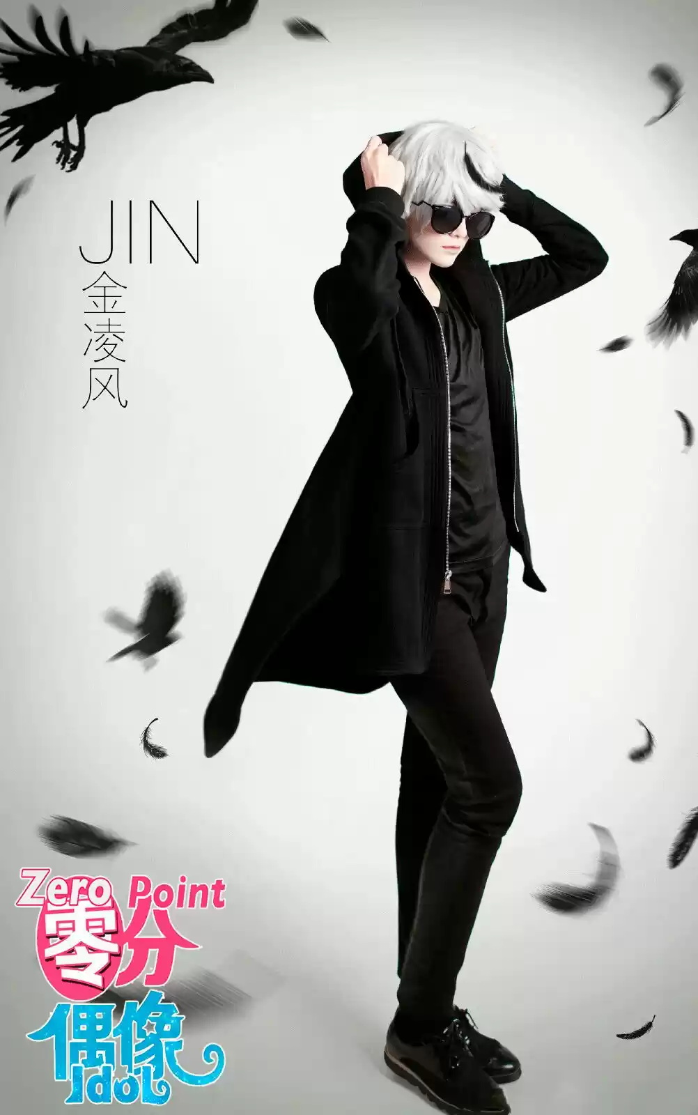 ZERO POINT IDOL - Capítulo 20 - Página 19 - LectorTMOo