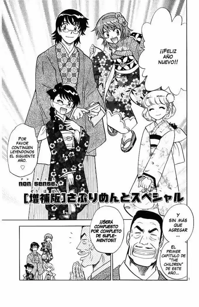 Zettai Karen Children - Capítulo 118.05 - Página 2 - LectorTMOo