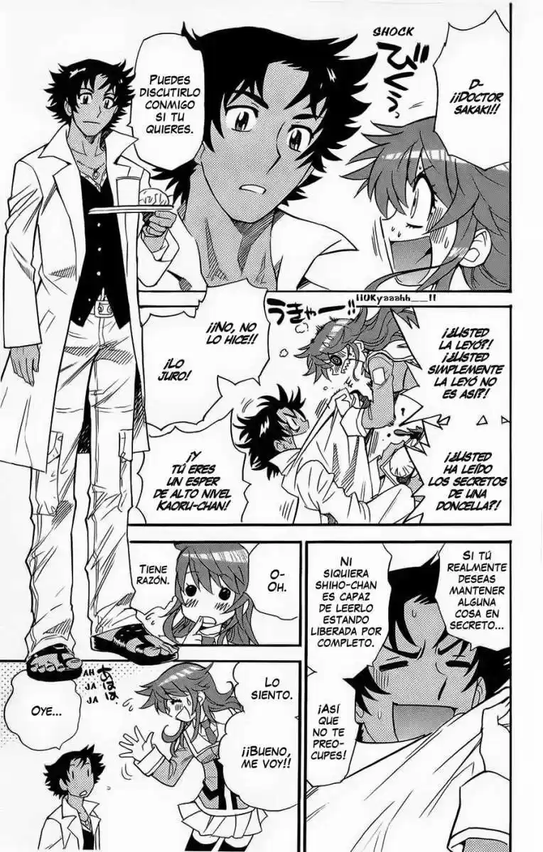 Zettai Karen Children - Capítulo 251.05 - Página 2 - LectorTMOo