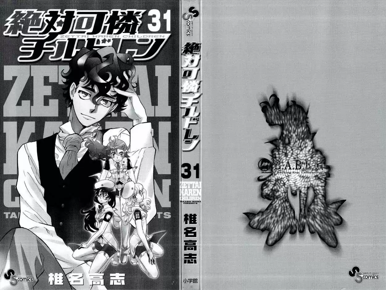 Zettai Karen Children - Capítulo 292 - Página 4 - LectorTMOo