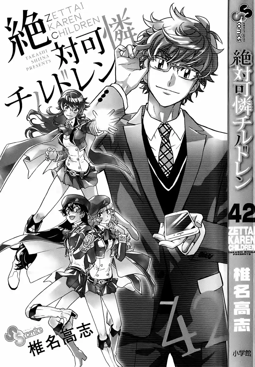 Zettai Karen Children - Capítulo 406.50 - Página 4 - LectorTMOo
