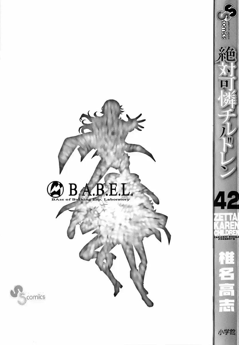 Zettai Karen Children - Capítulo 406.50 - Página 5 - LectorTMOo