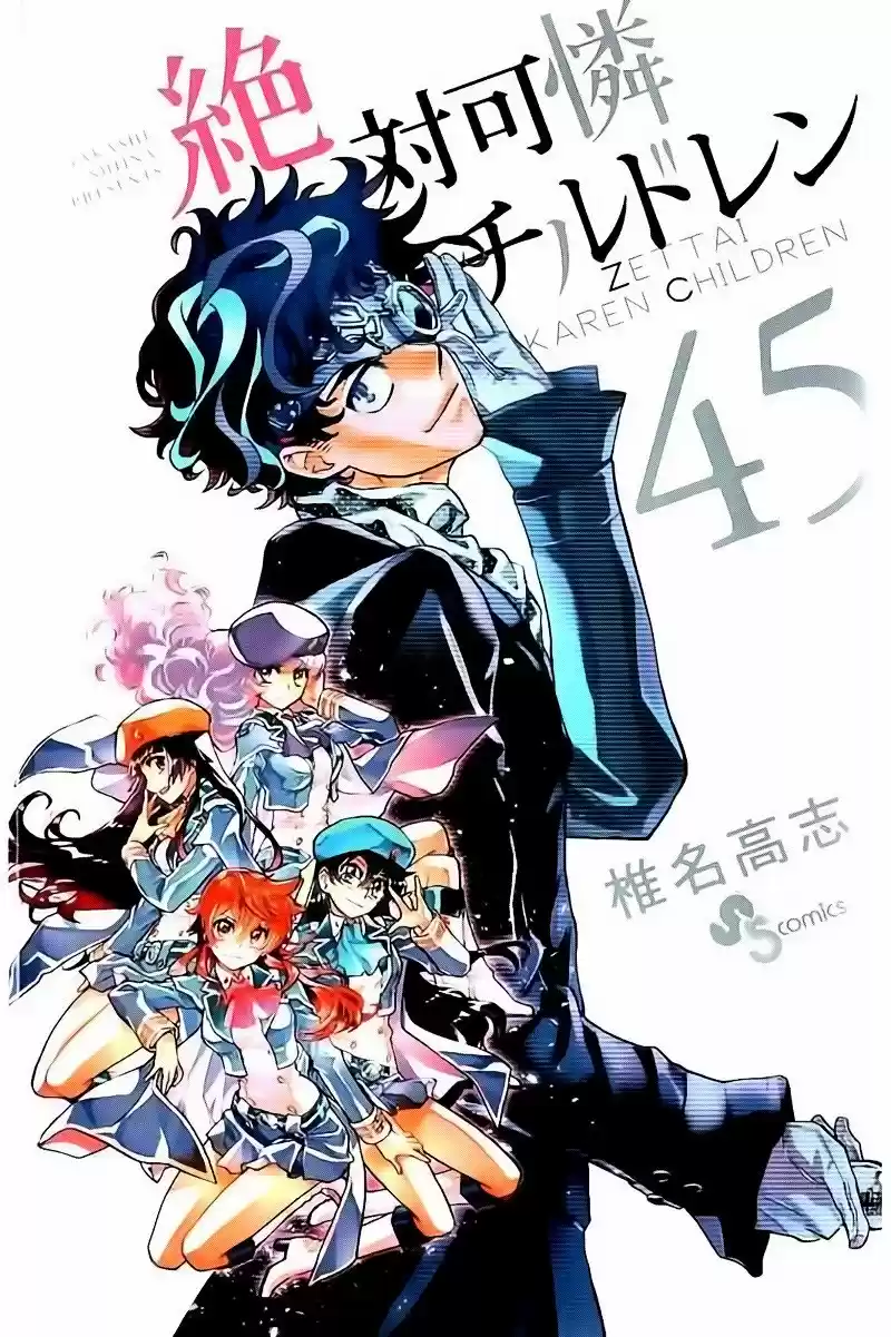 Zettai Karen Children - Capítulo 469.20 - Página 1 - LectorTMOo
