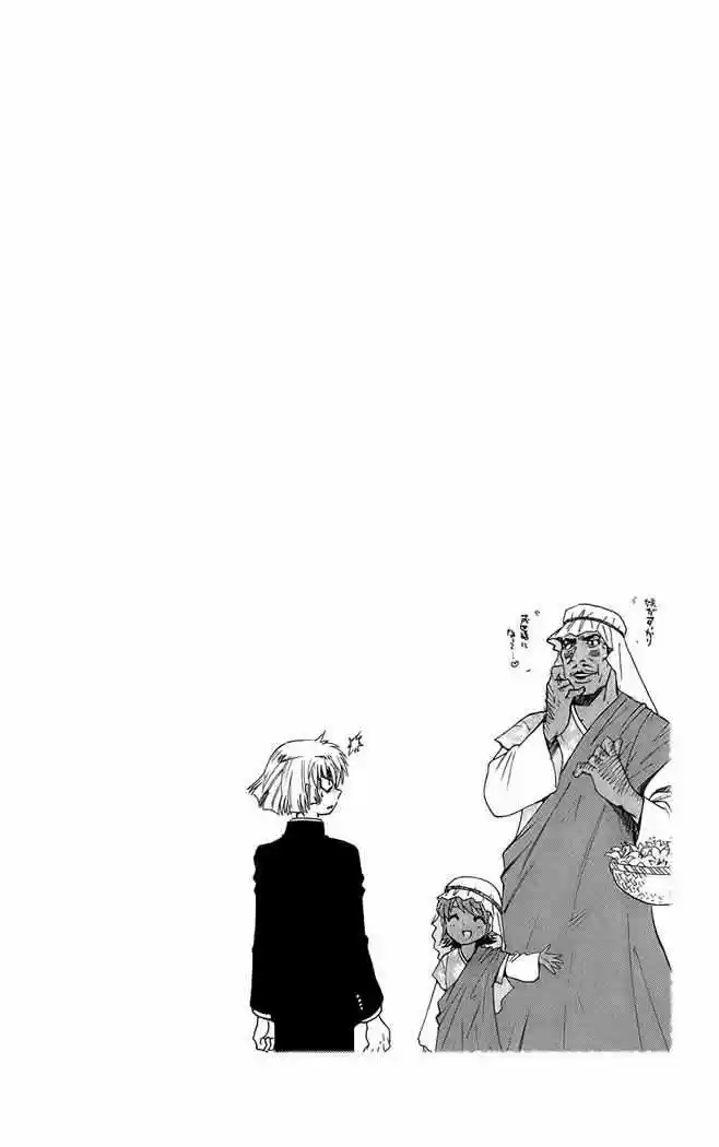 Zettai Karen Children - Capítulo 52.5 - Página 2 - LectorTMOo