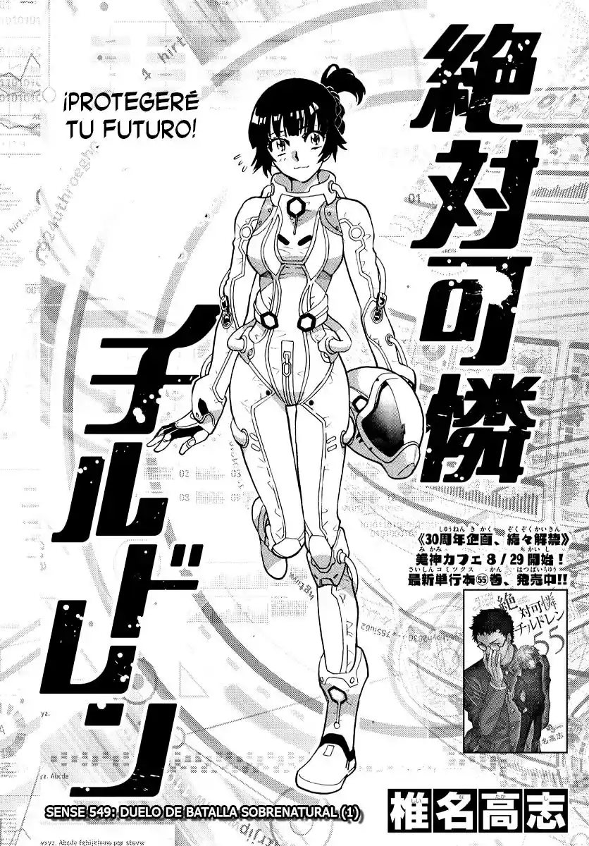 Zettai Karen Children - Capítulo 549 - Página 1 - LectorTMOo