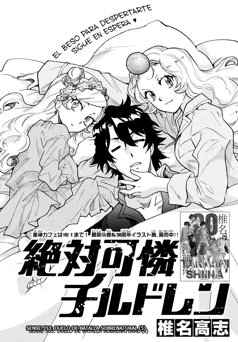 Zettai Karen Children - Capítulo 553 - Página 1 - LectorTMOo