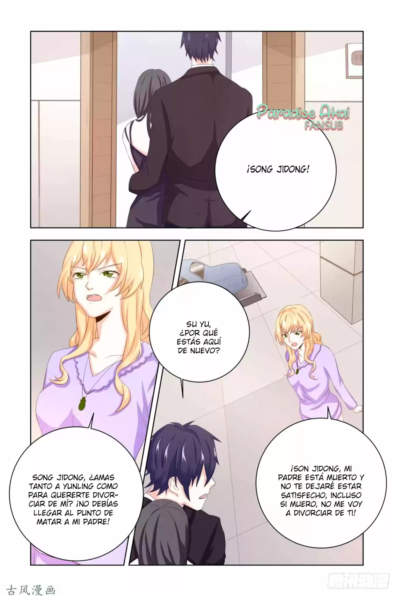 Zhi Nian You Jin Shen Ai Tian Zhong - Capítulo 12 - Página 12 - LectorTMOo