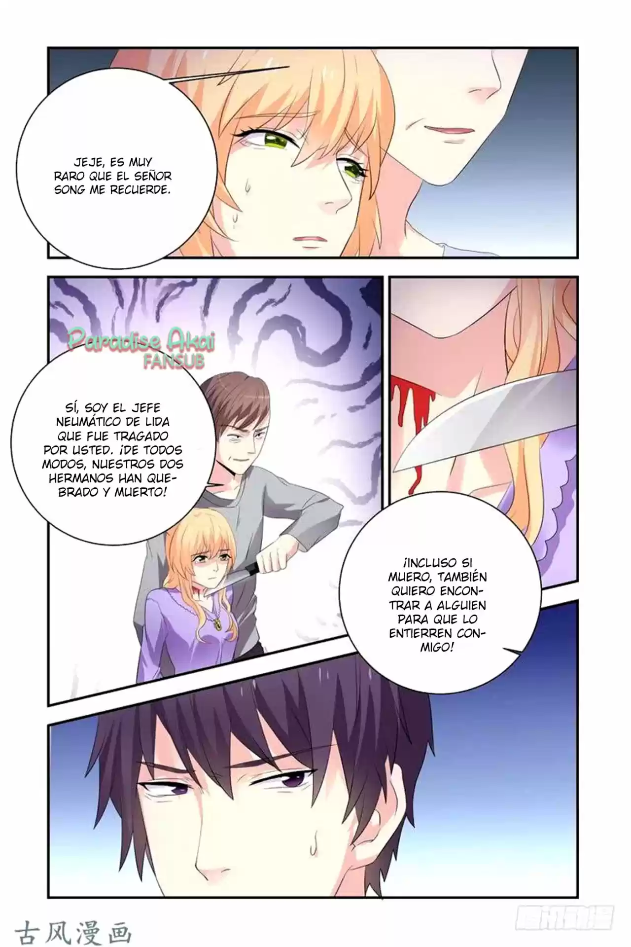 Zhi Nian You Jin Shen Ai Tian Zhong - Capítulo 13 - Página 6 - LectorTMOo