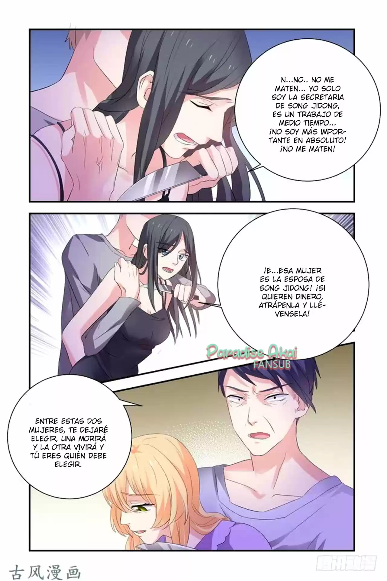 Zhi Nian You Jin Shen Ai Tian Zhong - Capítulo 13 - Página 10 - LectorTMOo