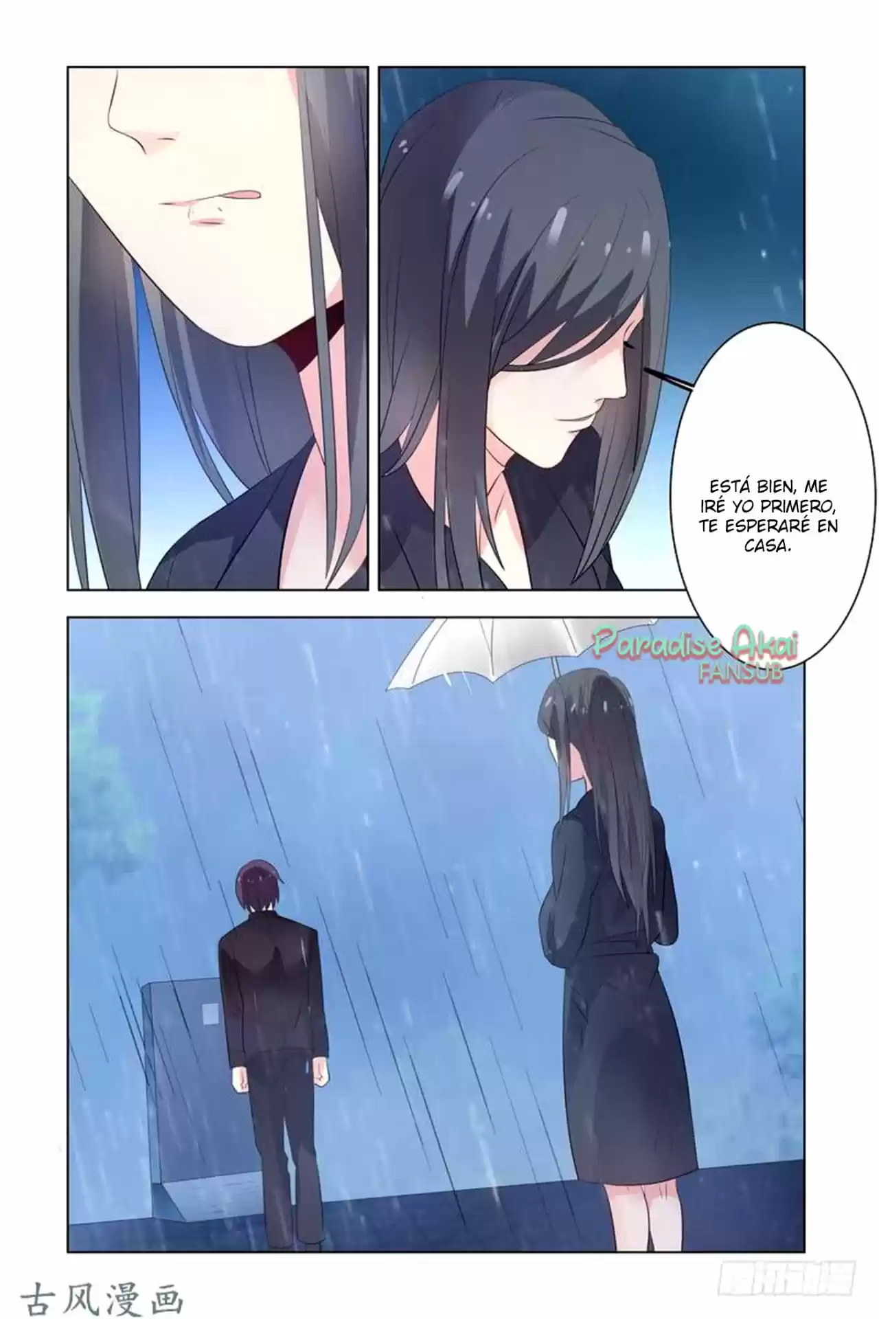 Zhi Nian You Jin Shen Ai Tian Zhong - Capítulo 15 - Página 12 - LectorTMOo