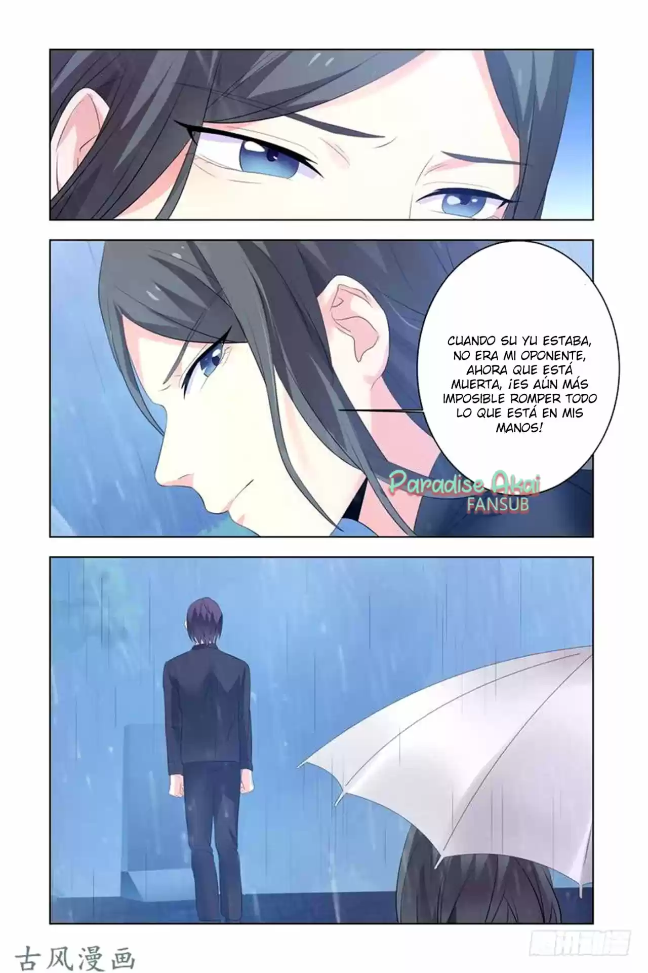 Zhi Nian You Jin Shen Ai Tian Zhong - Capítulo 15 - Página 13 - LectorTMOo
