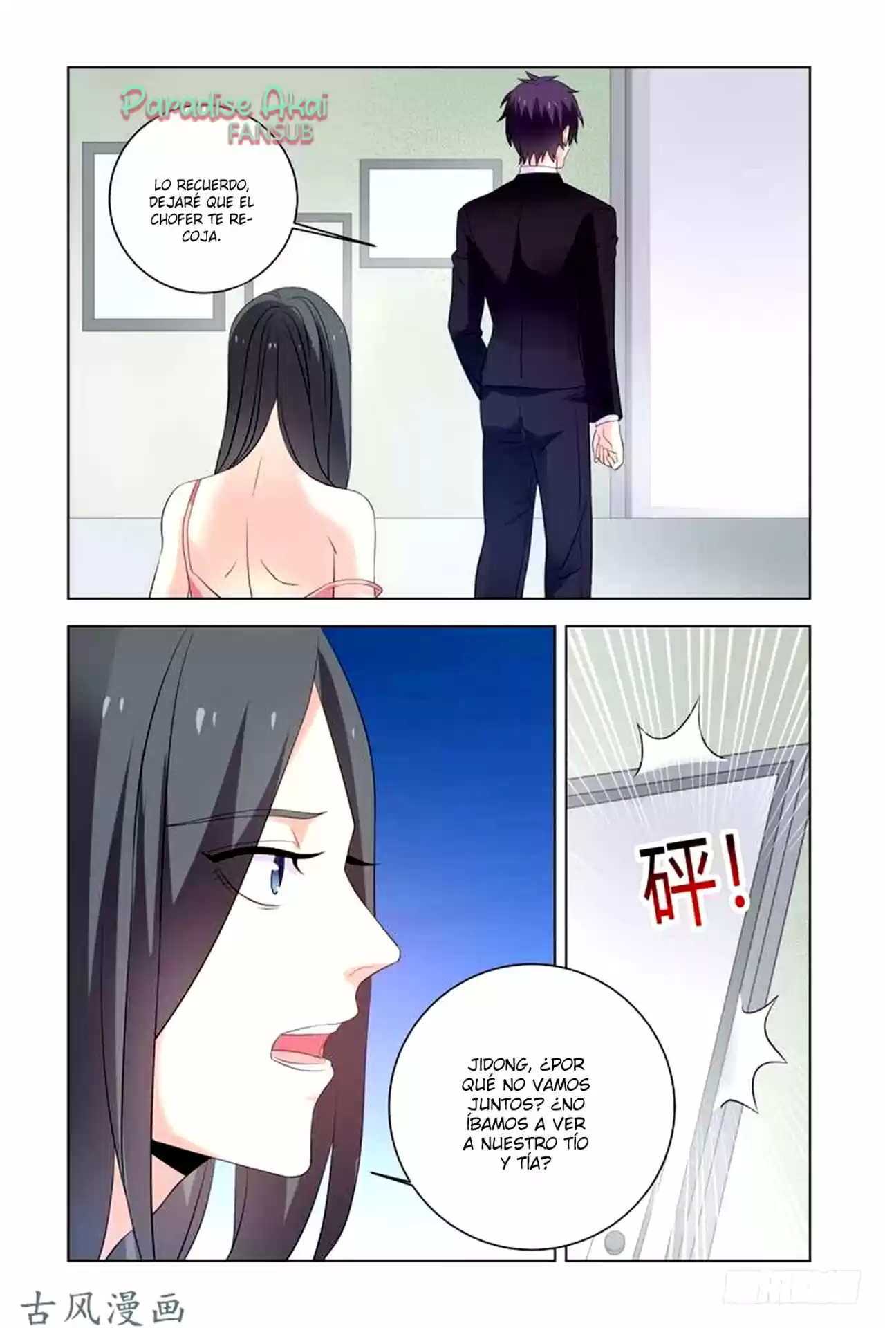 Zhi Nian You Jin Shen Ai Tian Zhong - Capítulo 18 - Página 4 - LectorTMOo