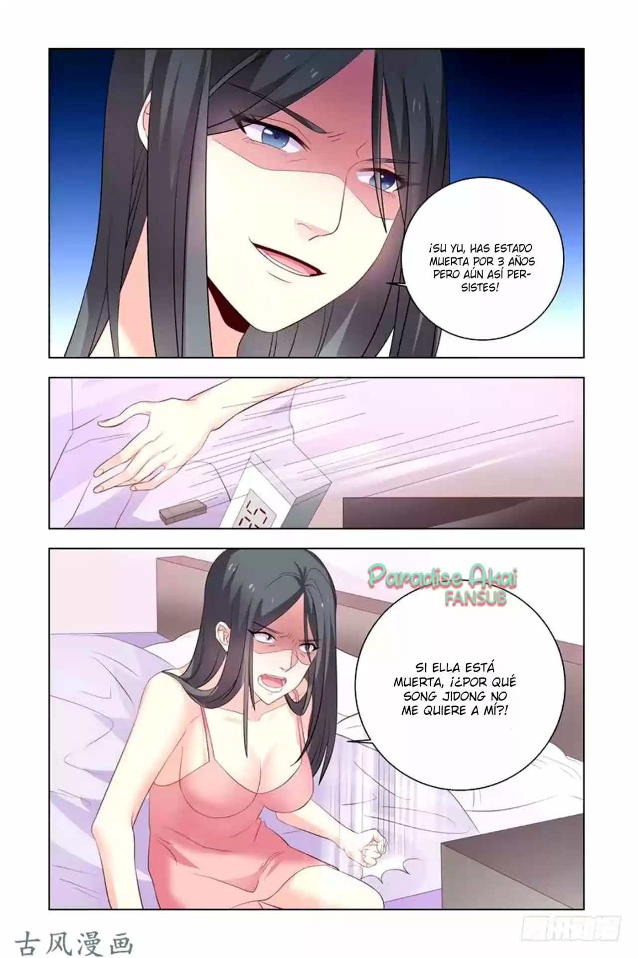 Zhi Nian You Jin Shen Ai Tian Zhong - Capítulo 18 - Página 5 - LectorTMOo
