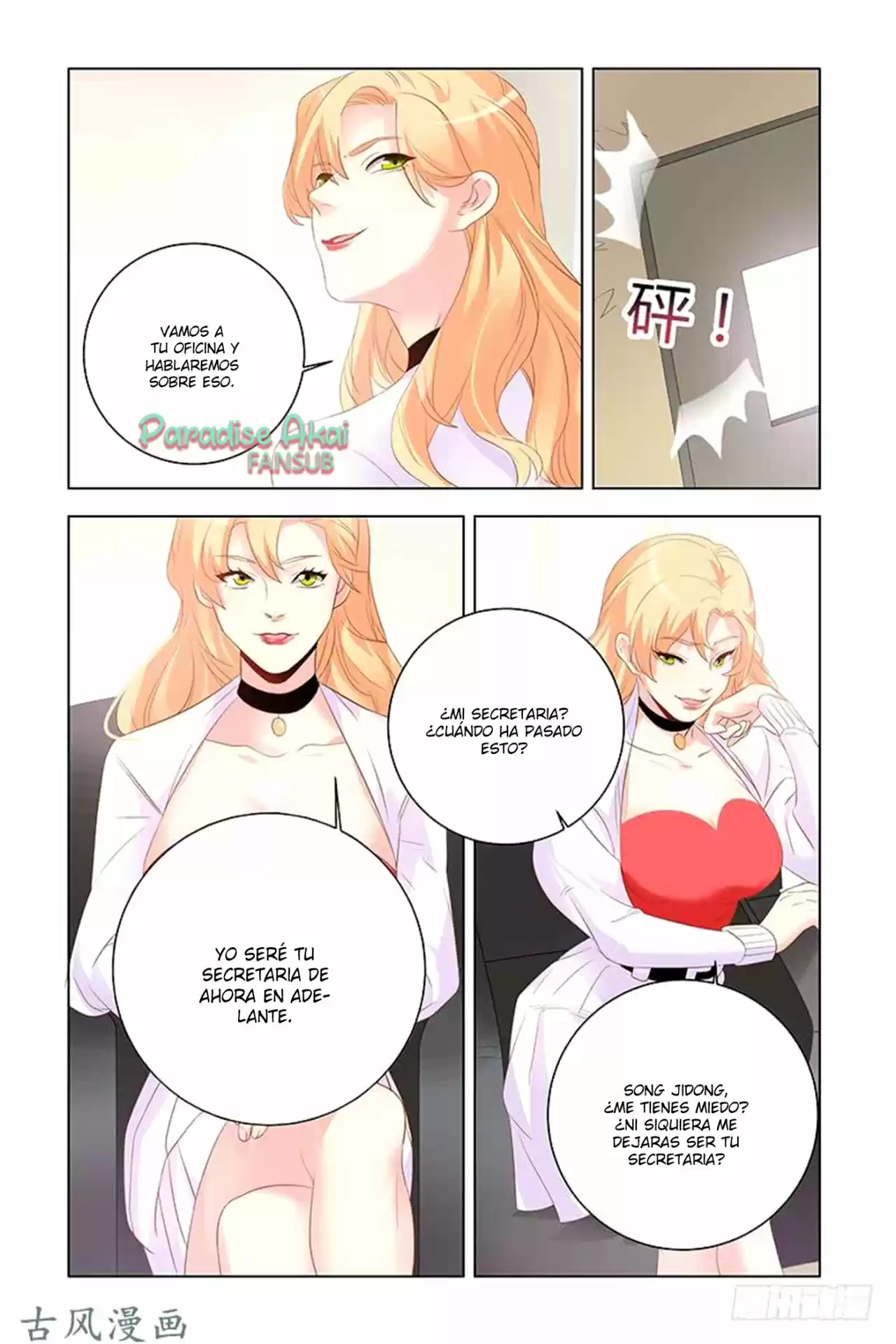 Zhi Nian You Jin Shen Ai Tian Zhong - Capítulo 22 - Página 13 - LectorTMOo