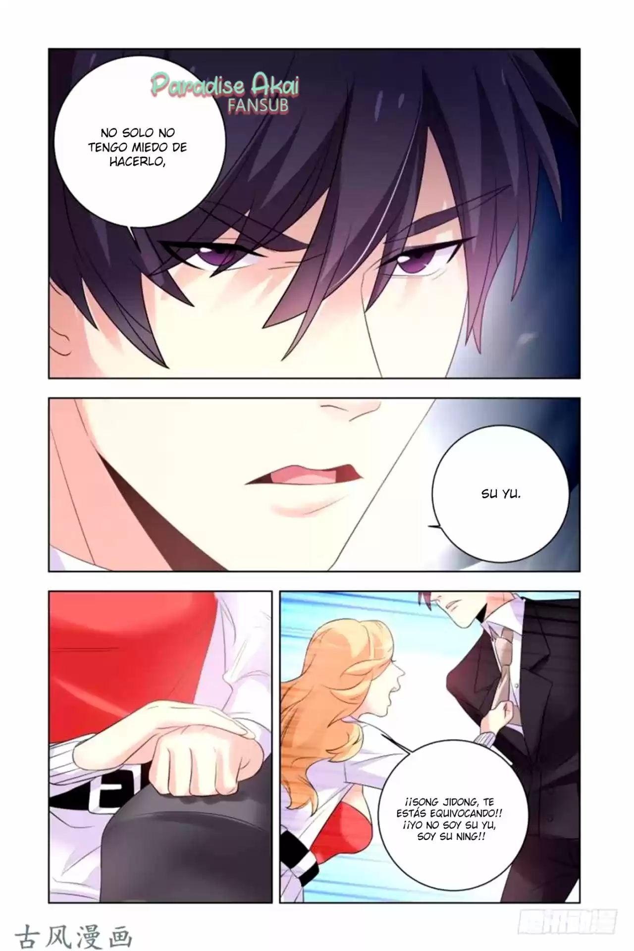 Zhi Nian You Jin Shen Ai Tian Zhong - Capítulo 23 - Página 5 - LectorTMOo