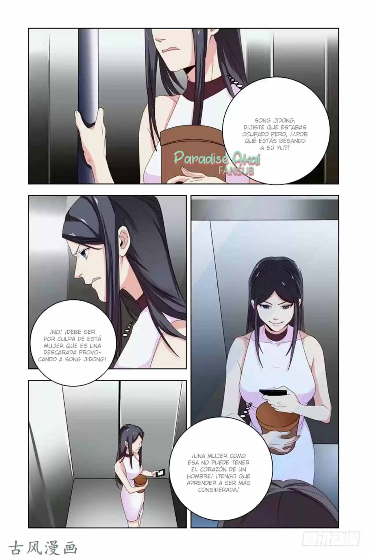 Zhi Nian You Jin Shen Ai Tian Zhong - Capítulo 26 - Página 7 - LectorTMOo