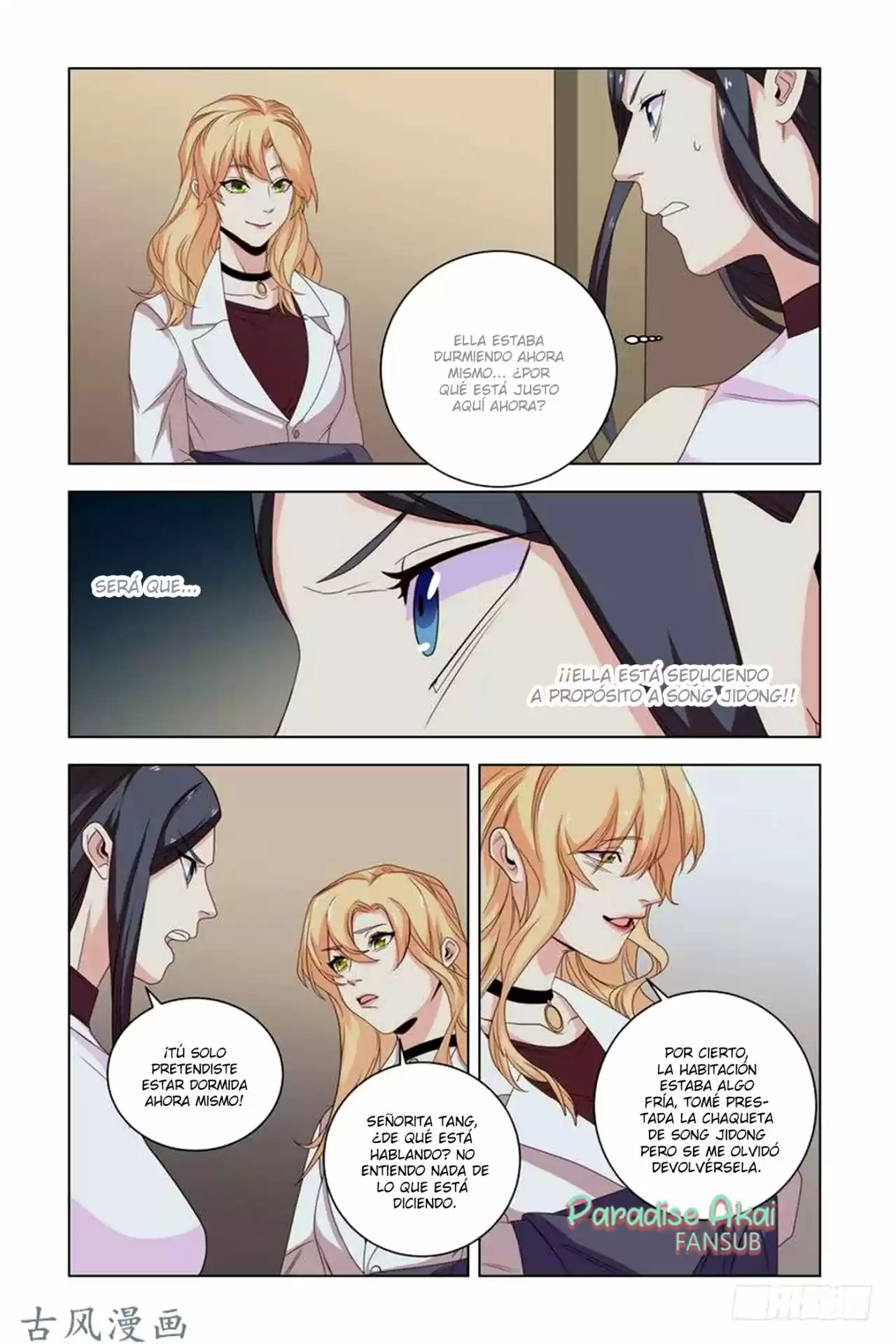 Zhi Nian You Jin Shen Ai Tian Zhong - Capítulo 26 - Página 11 - LectorTMOo