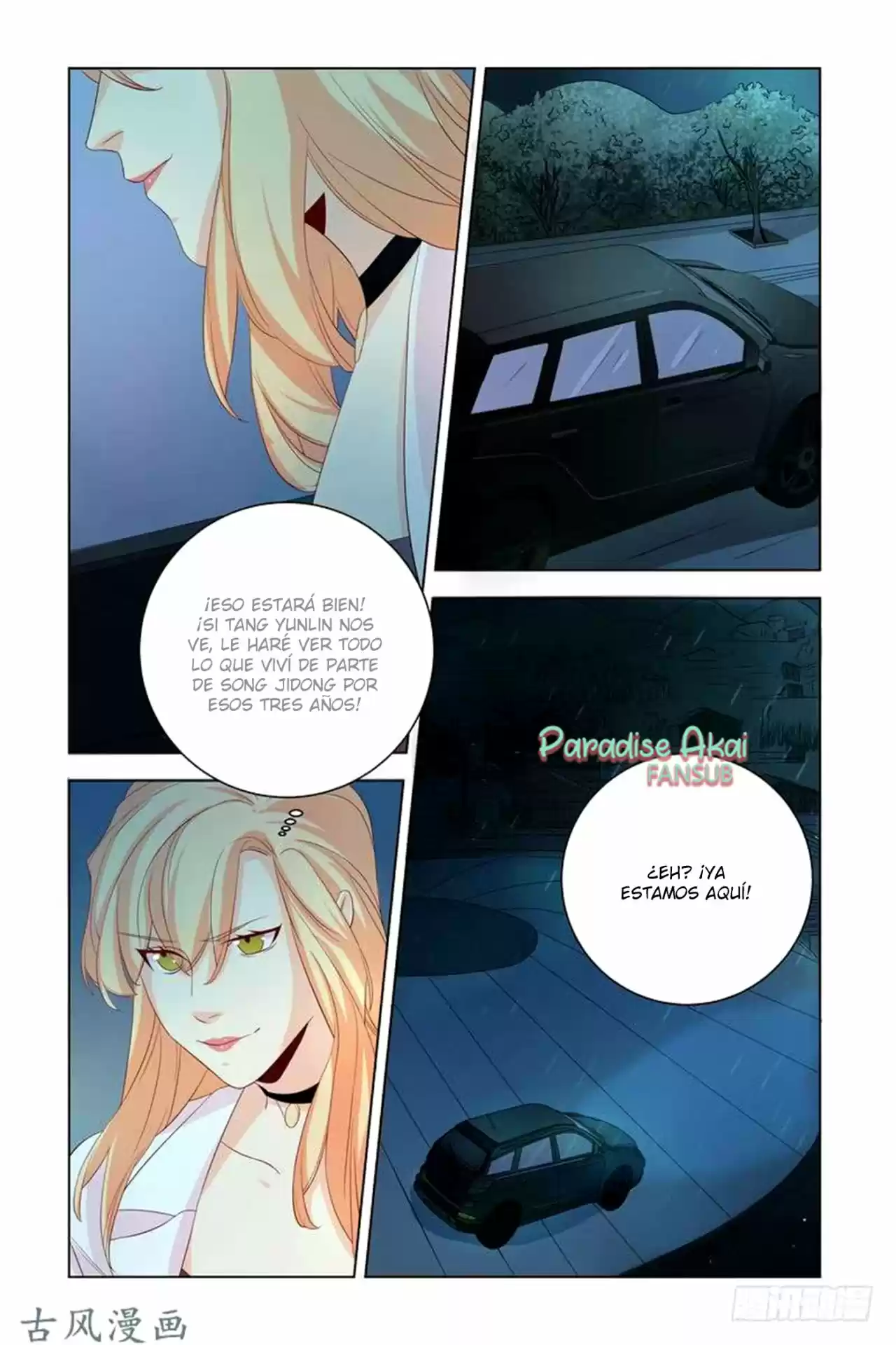 Zhi Nian You Jin Shen Ai Tian Zhong - Capítulo 31 - Página 8 - LectorTMOo