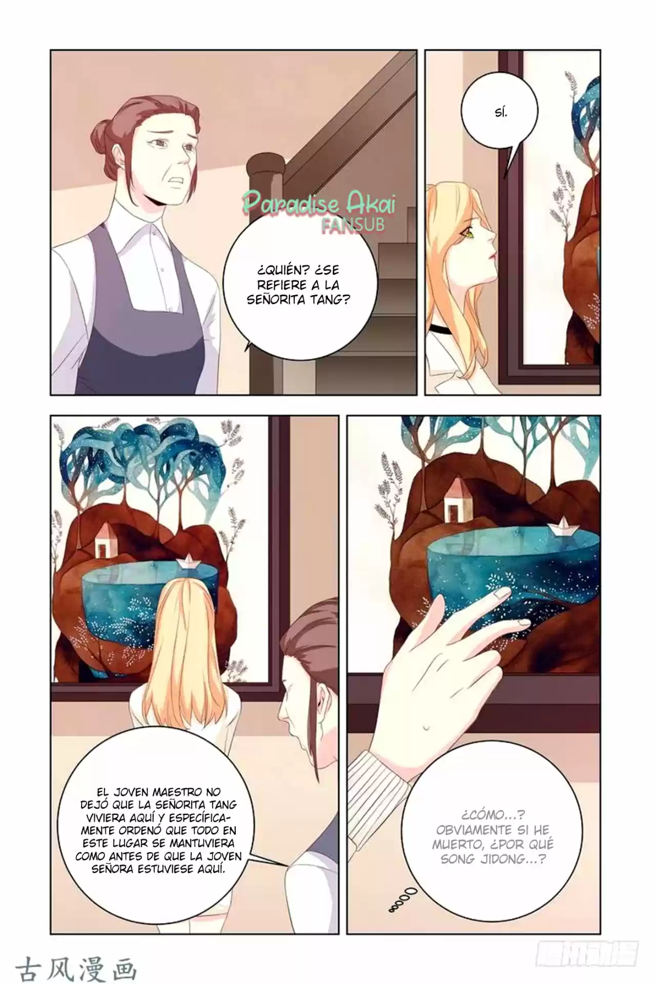 Zhi Nian You Jin Shen Ai Tian Zhong - Capítulo 31 - Página 13 - LectorTMOo