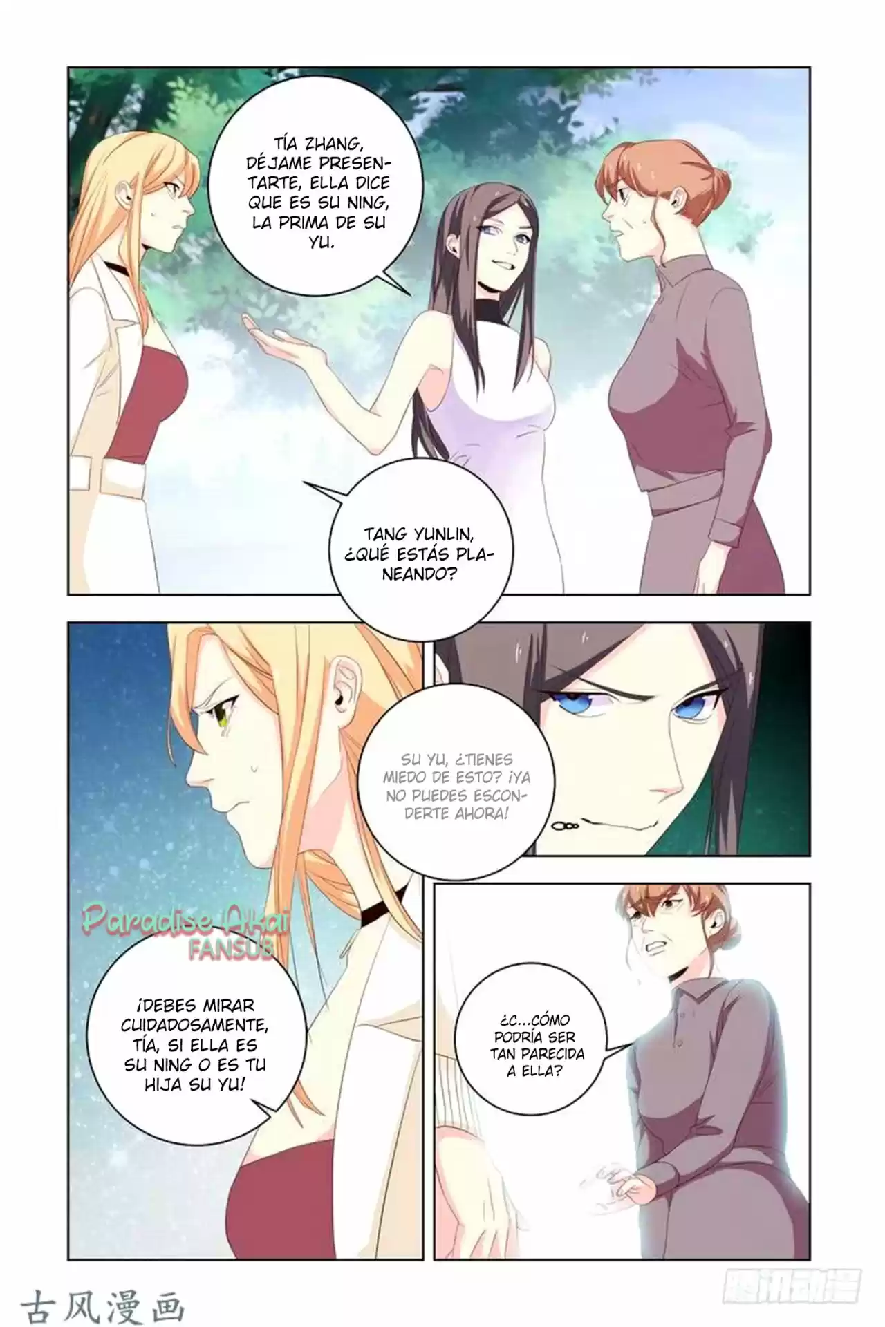 Zhi Nian You Jin Shen Ai Tian Zhong - Capítulo 34 - Página 11 - LectorTMOo