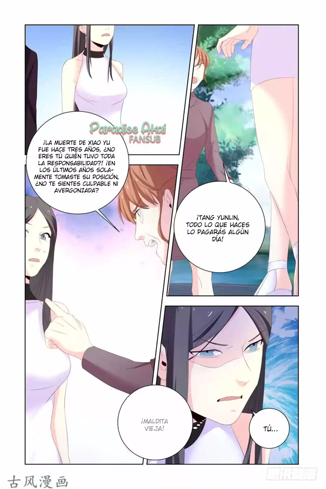 Zhi Nian You Jin Shen Ai Tian Zhong - Capítulo 35 - Página 10 - LectorTMOo