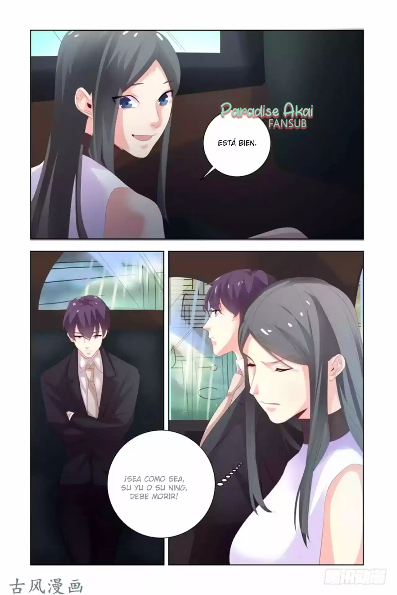 Zhi Nian You Jin Shen Ai Tian Zhong - Capítulo 36 - Página 17 - LectorTMOo