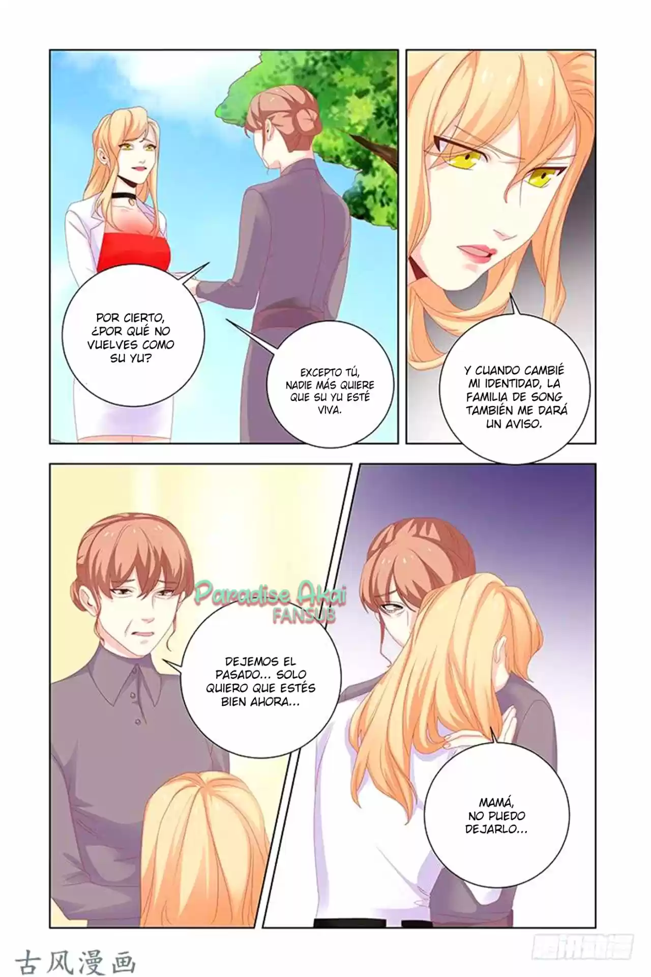Zhi Nian You Jin Shen Ai Tian Zhong - Capítulo 37 - Página 15 - LectorTMOo