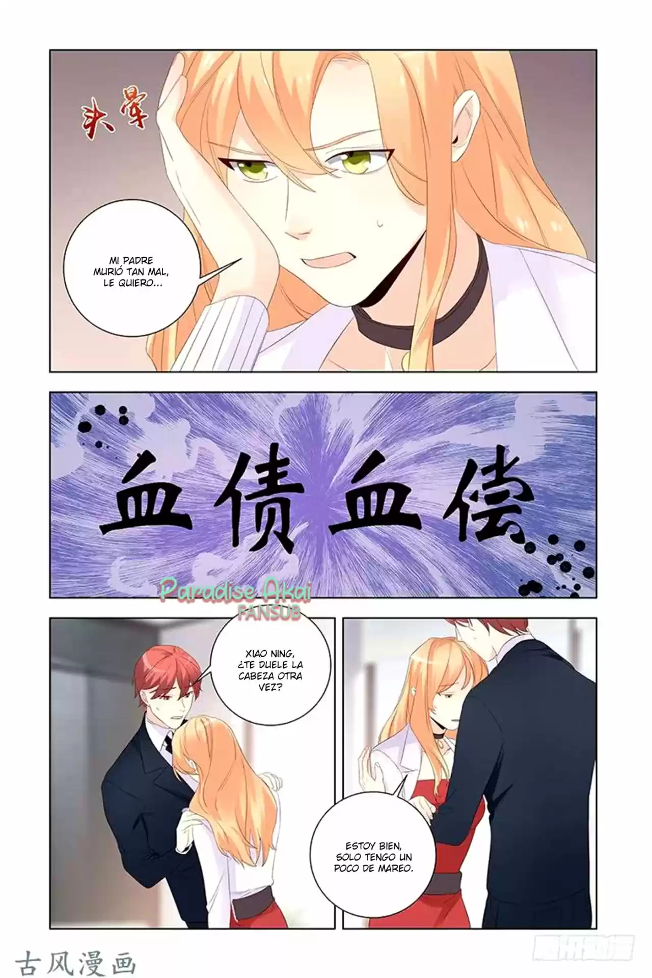 Zhi Nian You Jin Shen Ai Tian Zhong - Capítulo 42 - Página 7 - LectorTMOo