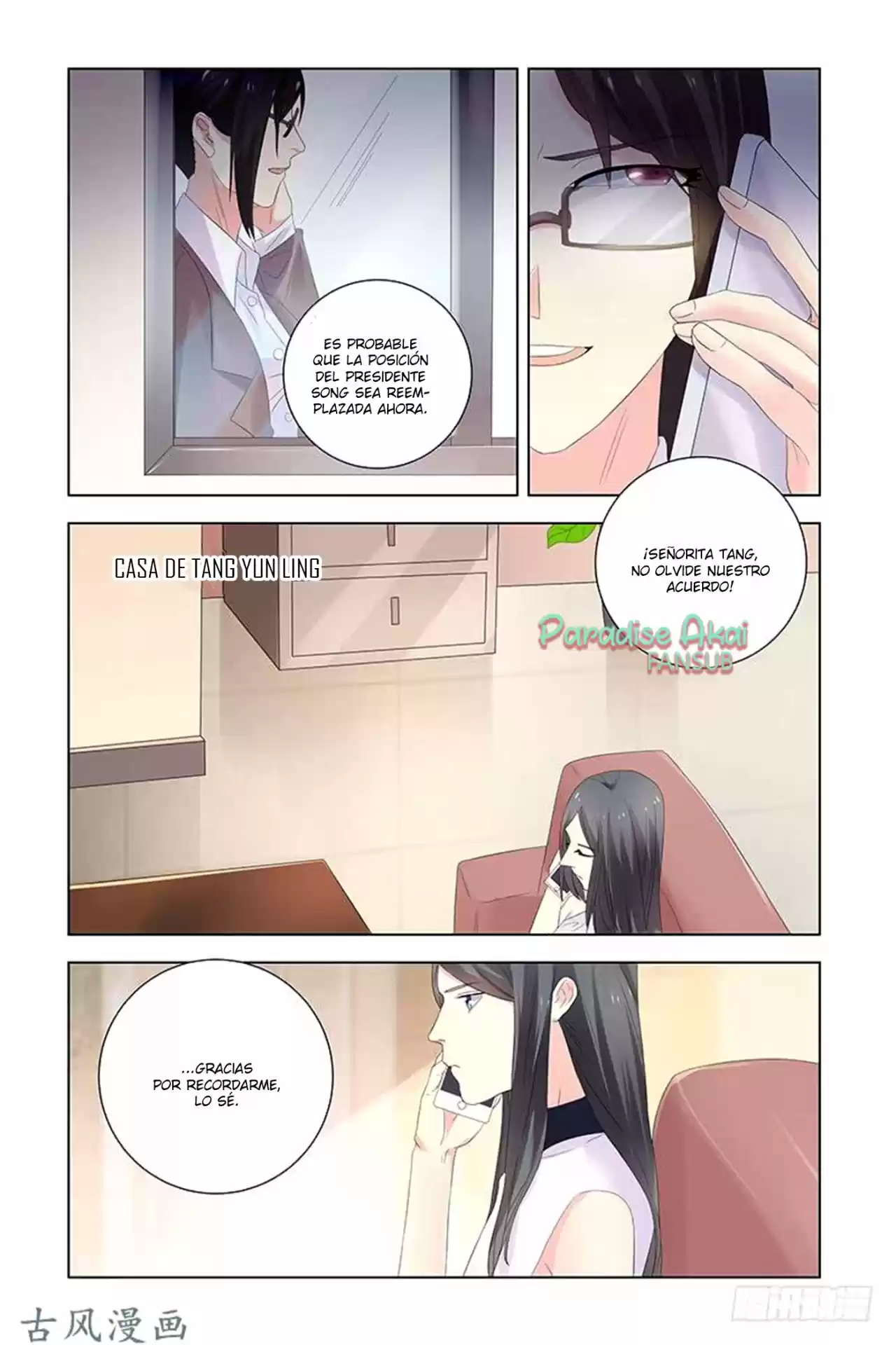 Zhi Nian You Jin Shen Ai Tian Zhong - Capítulo 42 - Página 12 - LectorTMOo
