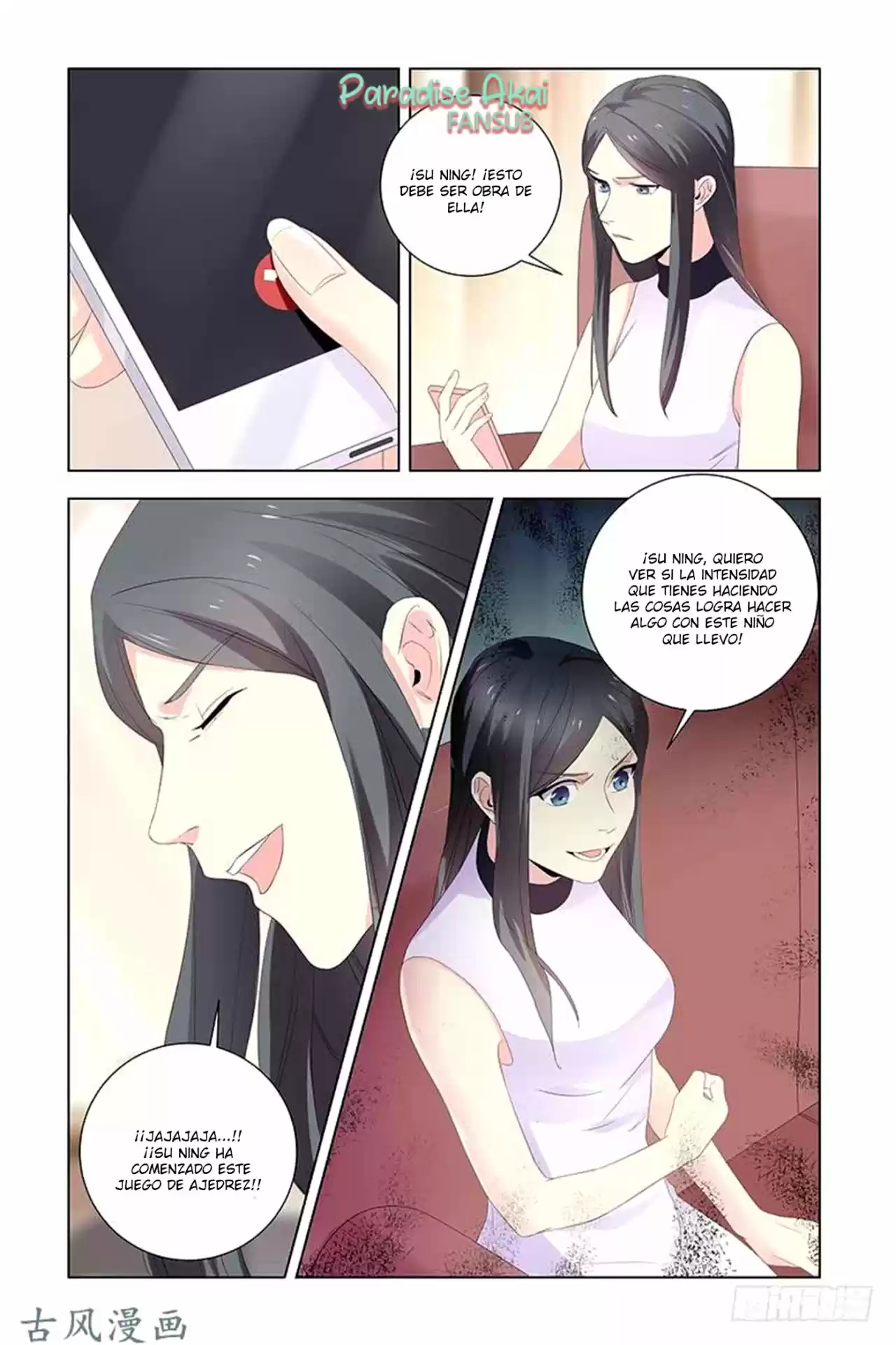 Zhi Nian You Jin Shen Ai Tian Zhong - Capítulo 42 - Página 13 - LectorTMOo