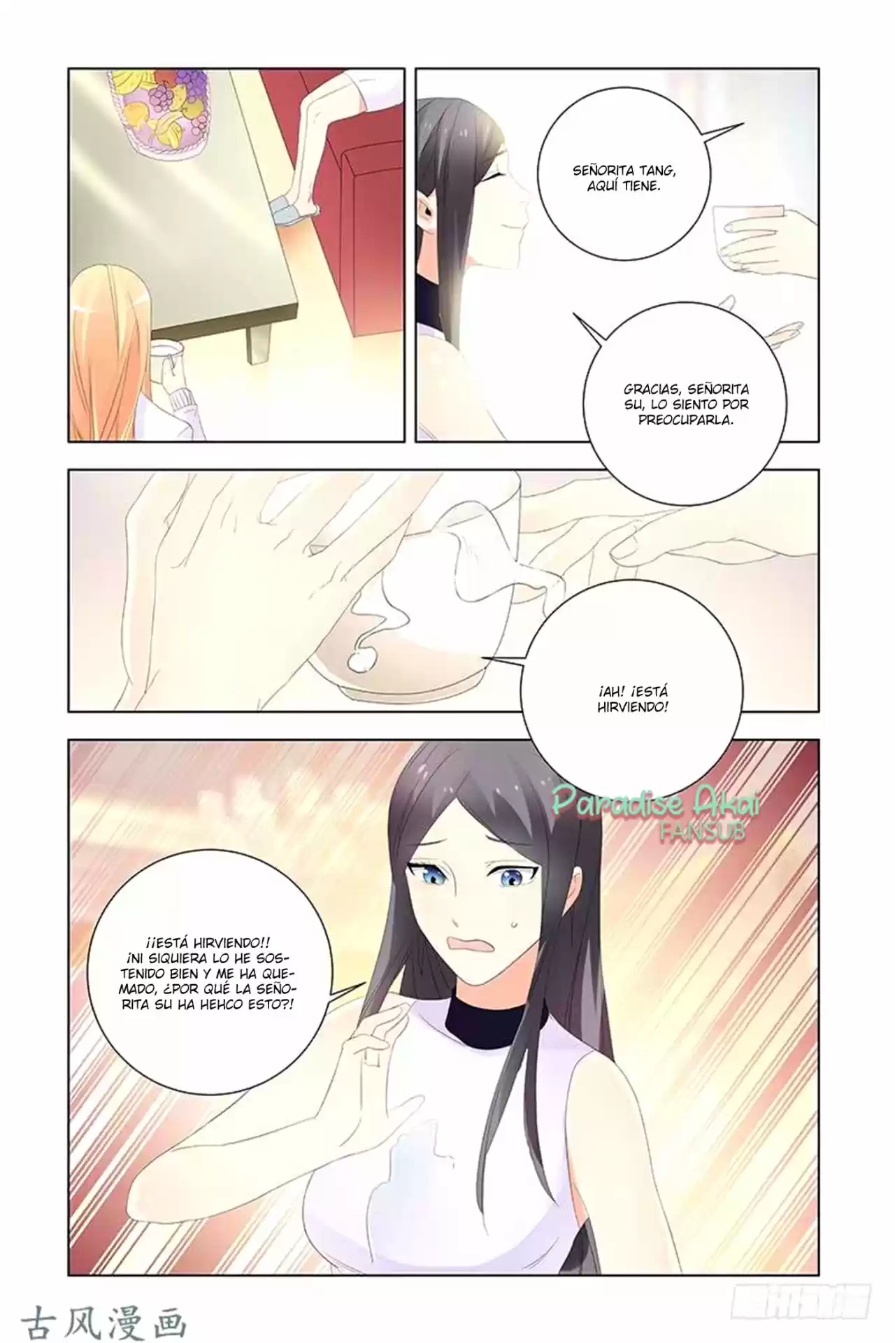 Zhi Nian You Jin Shen Ai Tian Zhong - Capítulo 44 - Página 13 - LectorTMOo