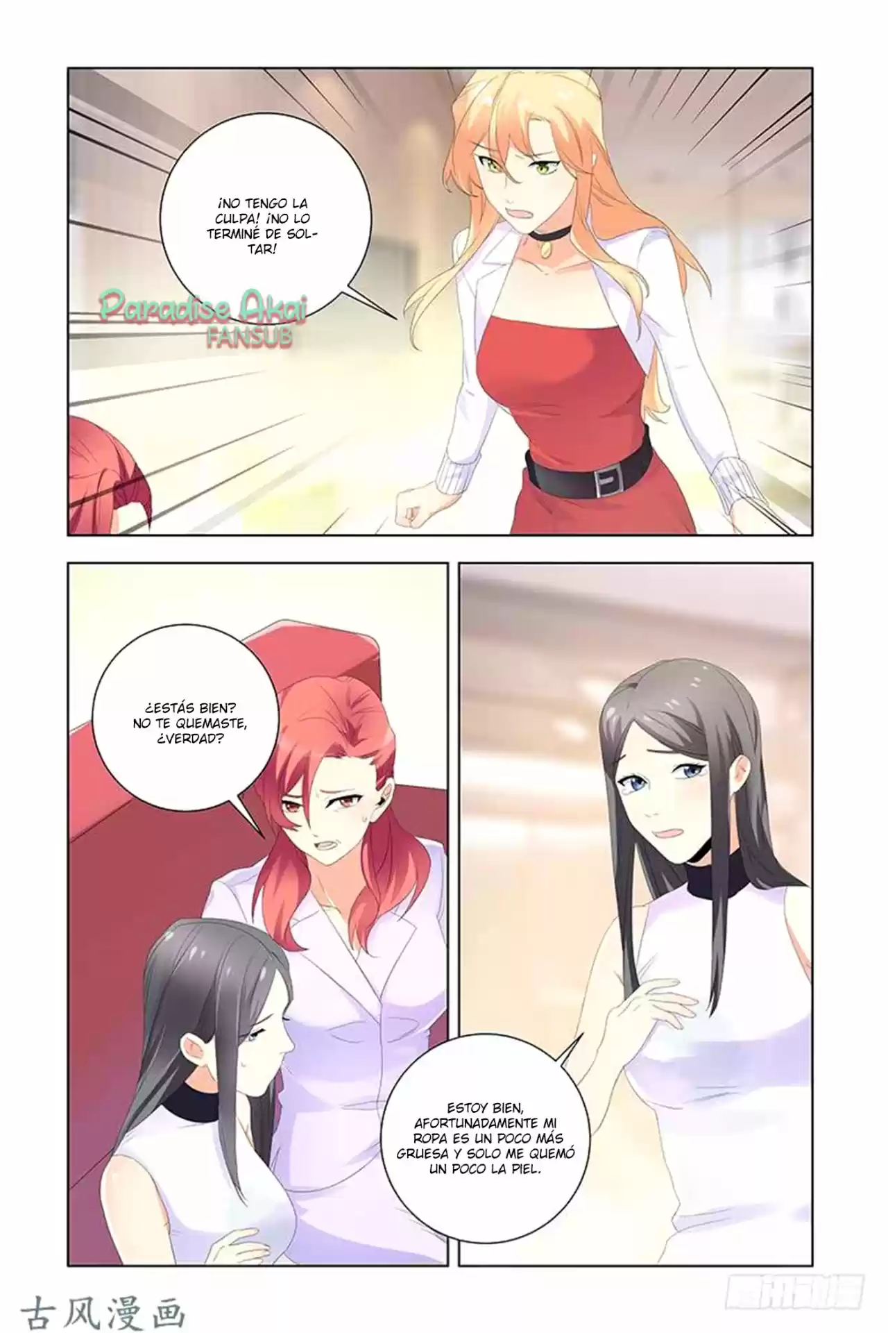 Zhi Nian You Jin Shen Ai Tian Zhong - Capítulo 45 - Página 4 - LectorTMOo