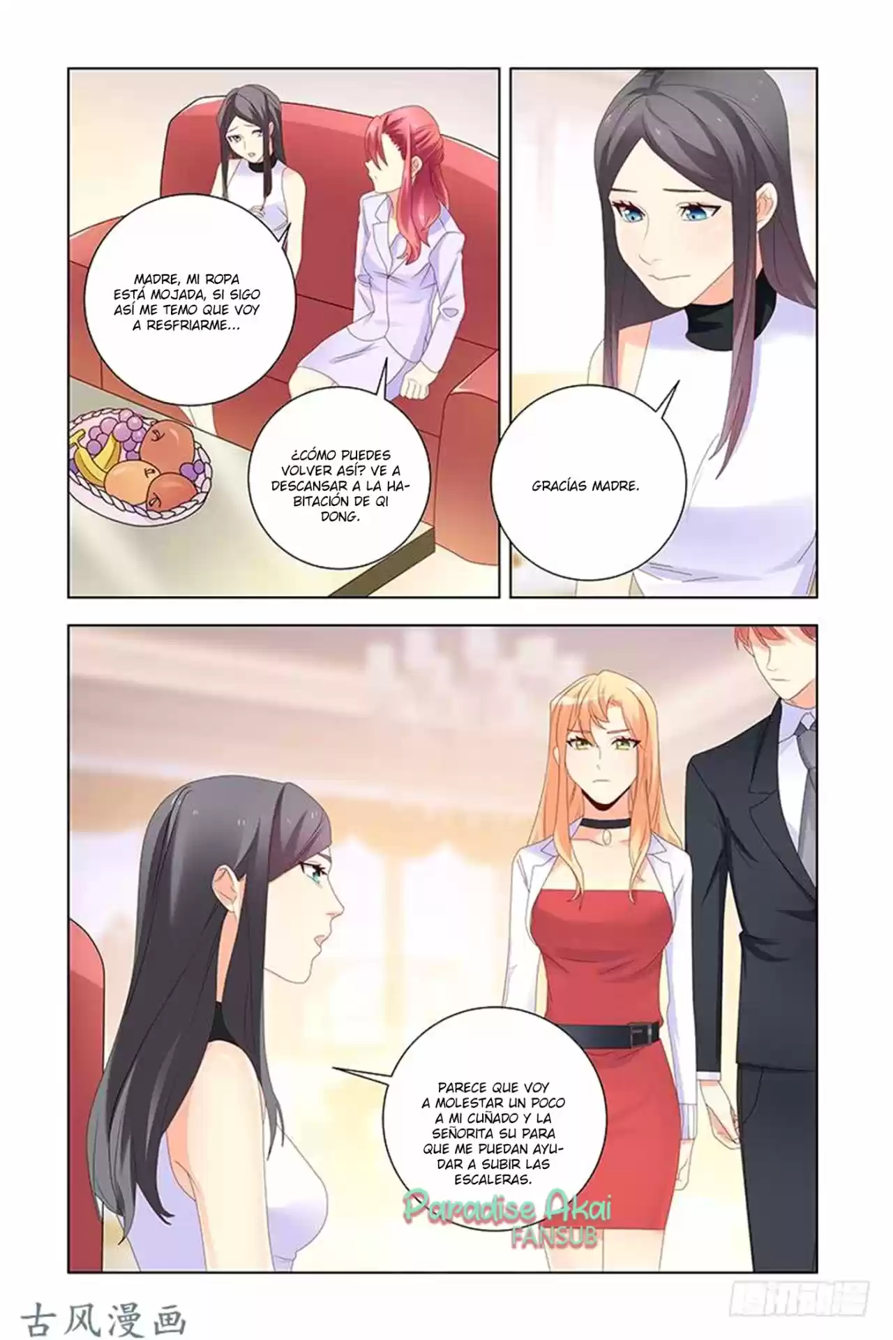 Zhi Nian You Jin Shen Ai Tian Zhong - Capítulo 45 - Página 6 - LectorTMOo