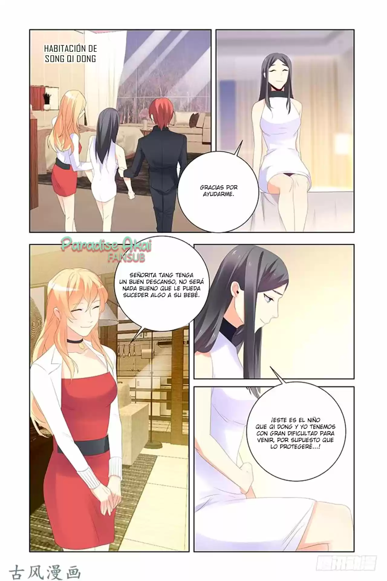 Zhi Nian You Jin Shen Ai Tian Zhong - Capítulo 45 - Página 7 - LectorTMOo