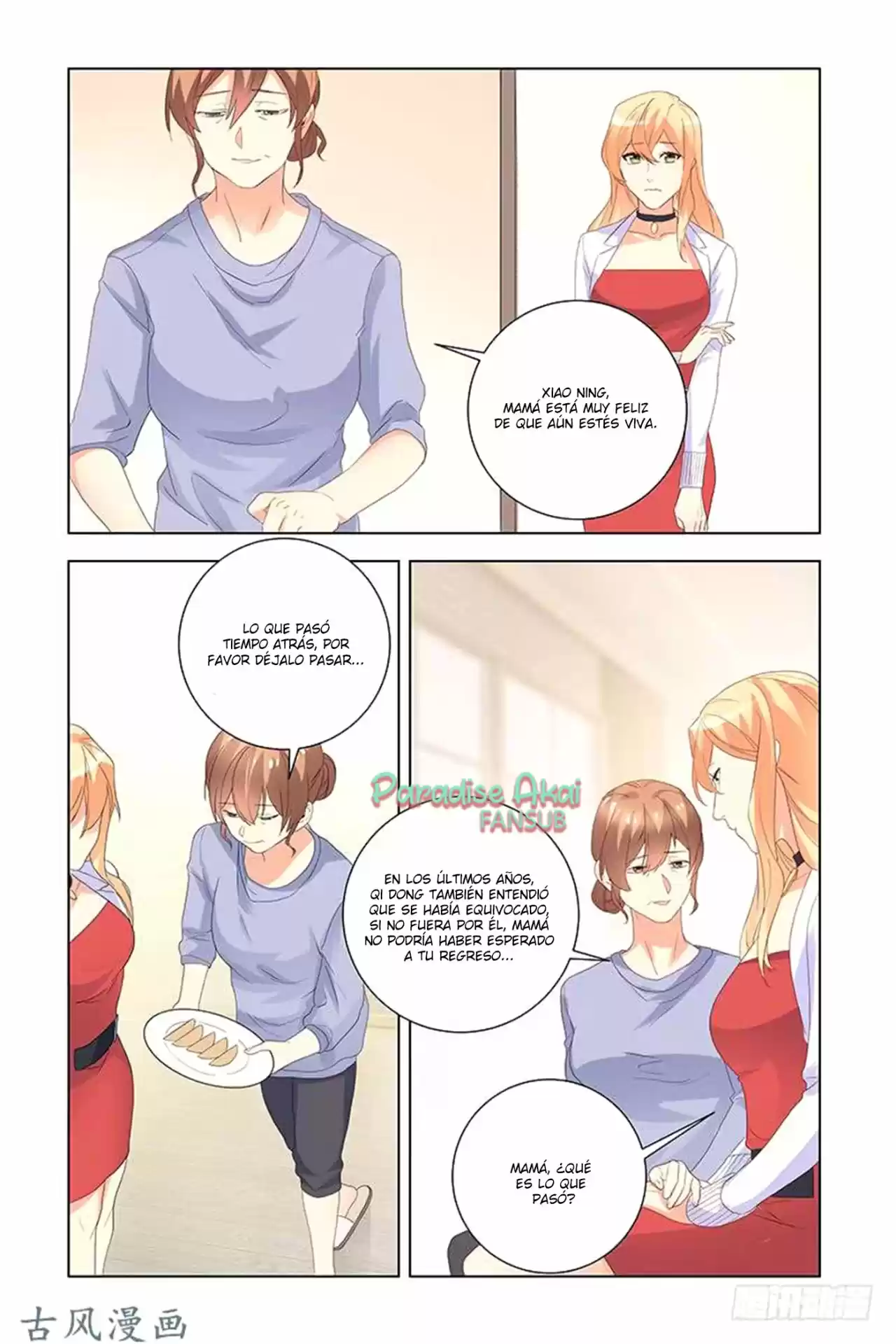 Zhi Nian You Jin Shen Ai Tian Zhong - Capítulo 45 - Página 12 - LectorTMOo