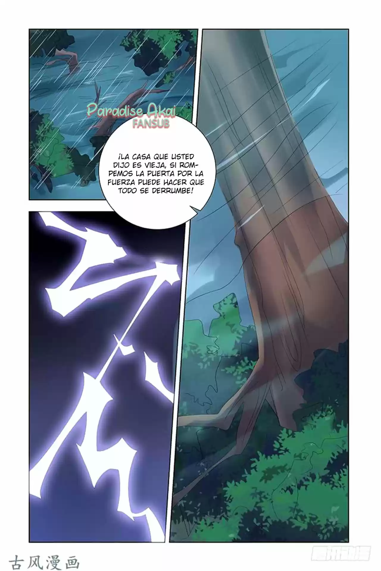 Zhi Nian You Jin Shen Ai Tian Zhong - Capítulo 46 - Página 8 - LectorTMOo