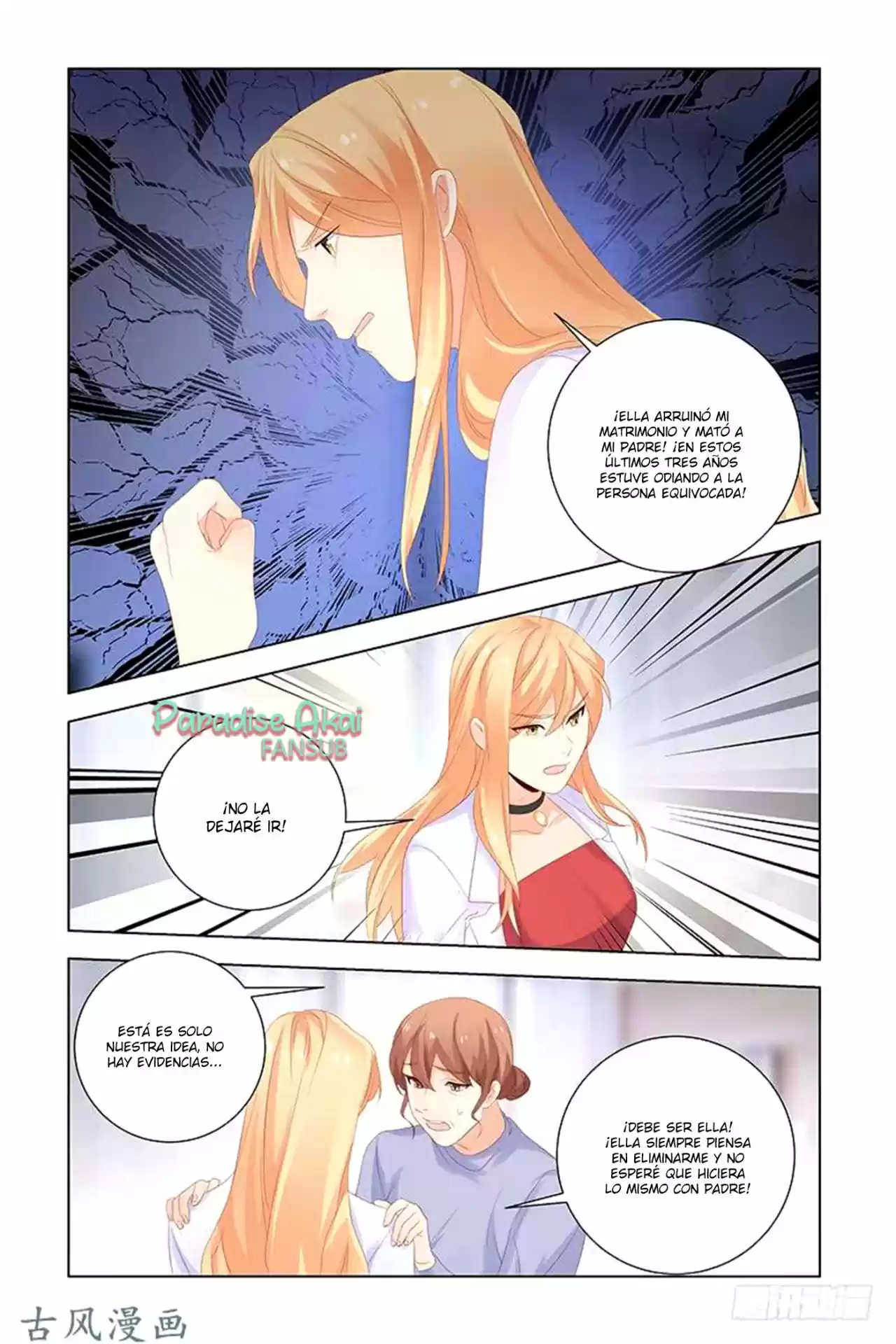 Zhi Nian You Jin Shen Ai Tian Zhong - Capítulo 47 - Página 11 - LectorTMOo