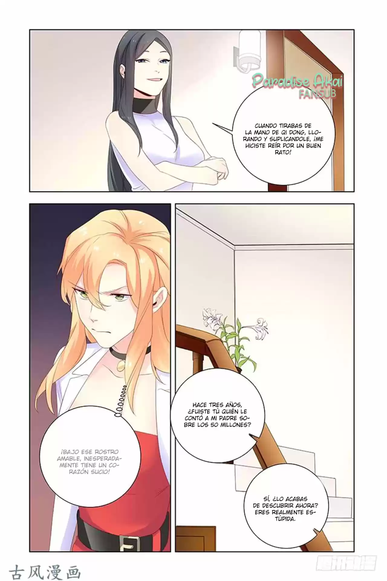 Zhi Nian You Jin Shen Ai Tian Zhong - Capítulo 48 - Página 10 - LectorTMOo